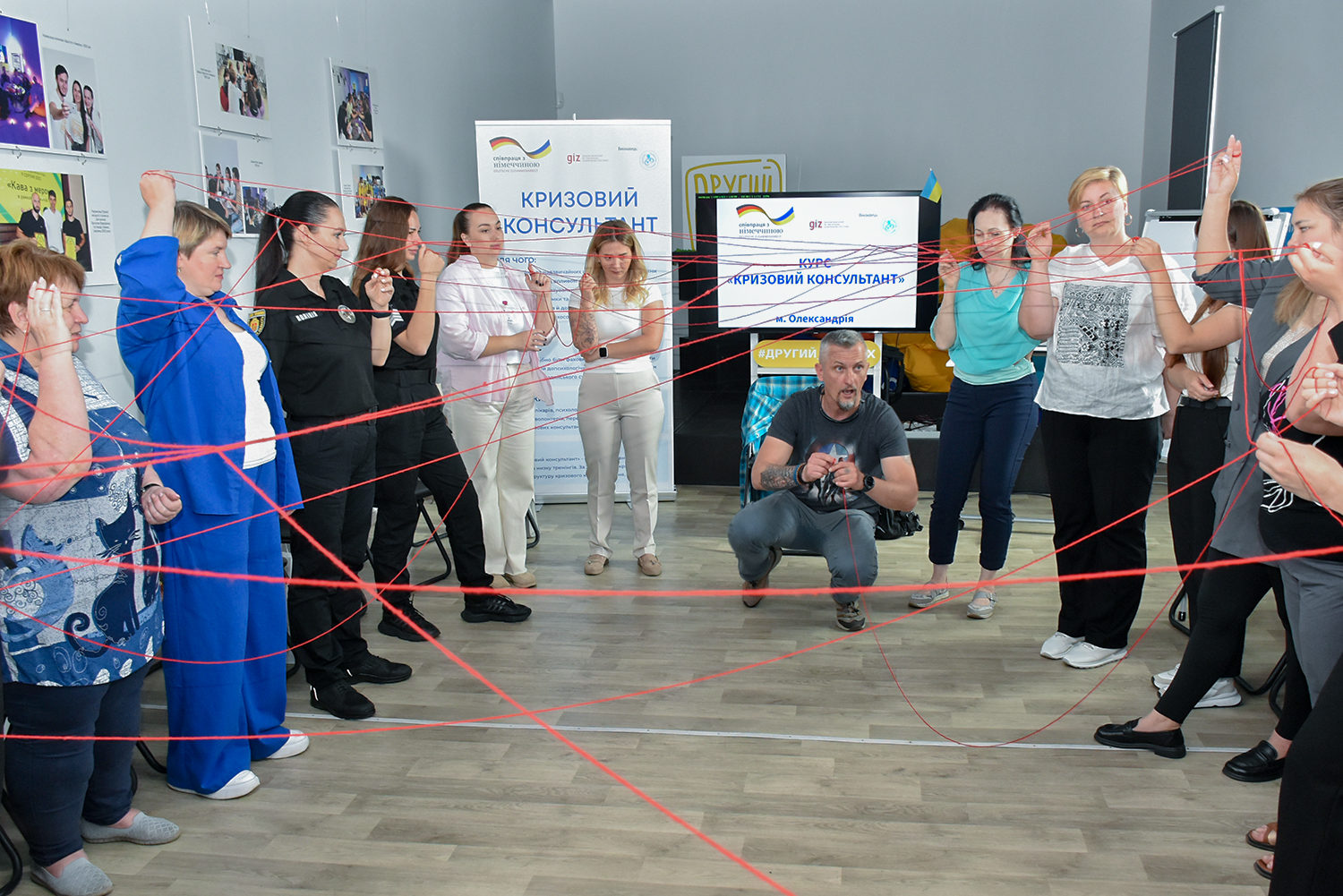В Олександрії провели курс «Кризовий консультант», який пройшли ще 24 фахівці з Кіровоградщини.