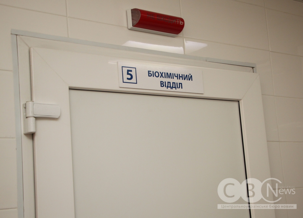 Для обласної дитячої лікарні в Кропивницькому придбали обладнання за 3 мільони гривень
