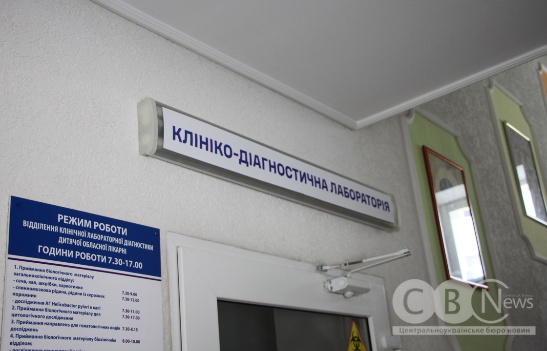 Для обласної дитячої лікарні в Кропивницькому придбали обладнання за 3 мільони гривень