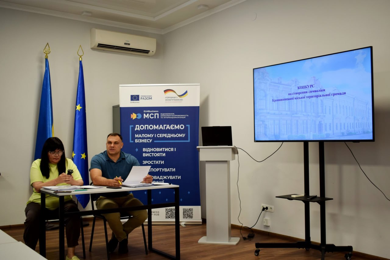 Новий герб та прапор Кропивницького створить топонімічна комісія
