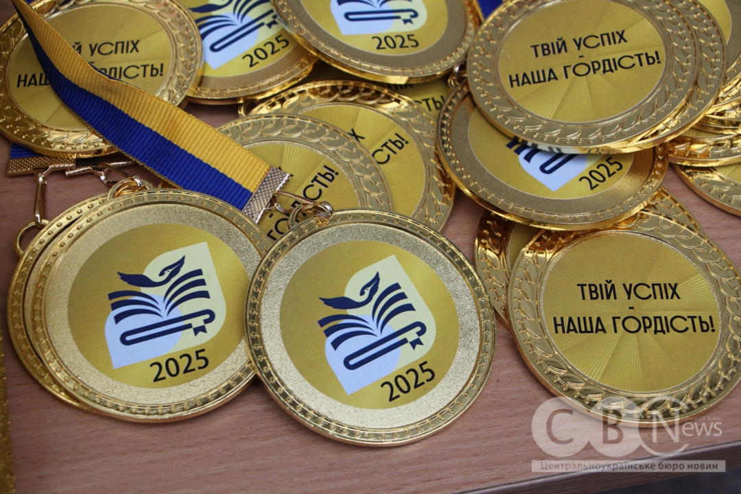 Відзнаки "Гордість міста" вручили випускникам шкіл Кропивницького