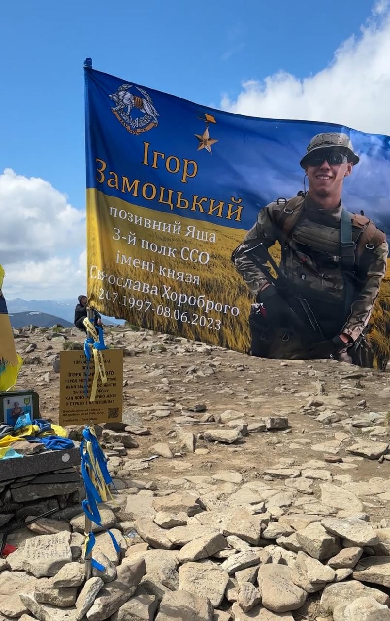 Рідні та близькі загиблого воїна з Кропивницького Ігоря Замоцького піднялися на Говерлу на його честь