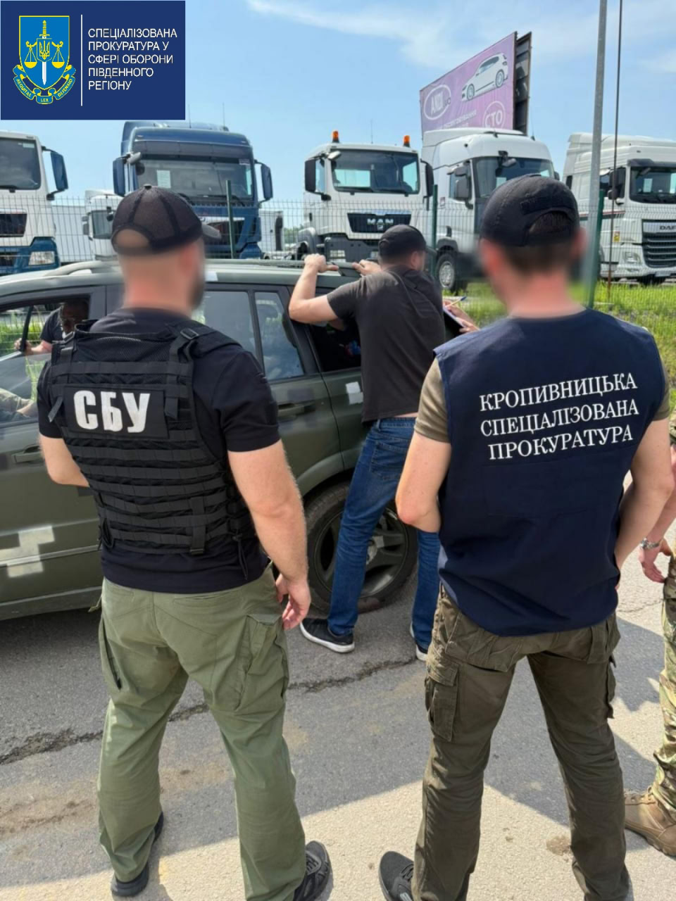 Двох військових на Кіровоградщині підозрюють у переведенні бійця в тил за хабар