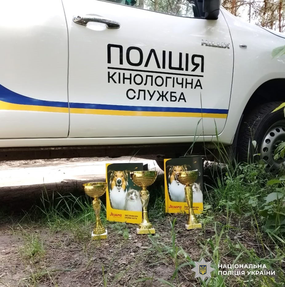 Кінологи з Кіровоградщини здобули перше місце на всеукраїнському чемпіонаті