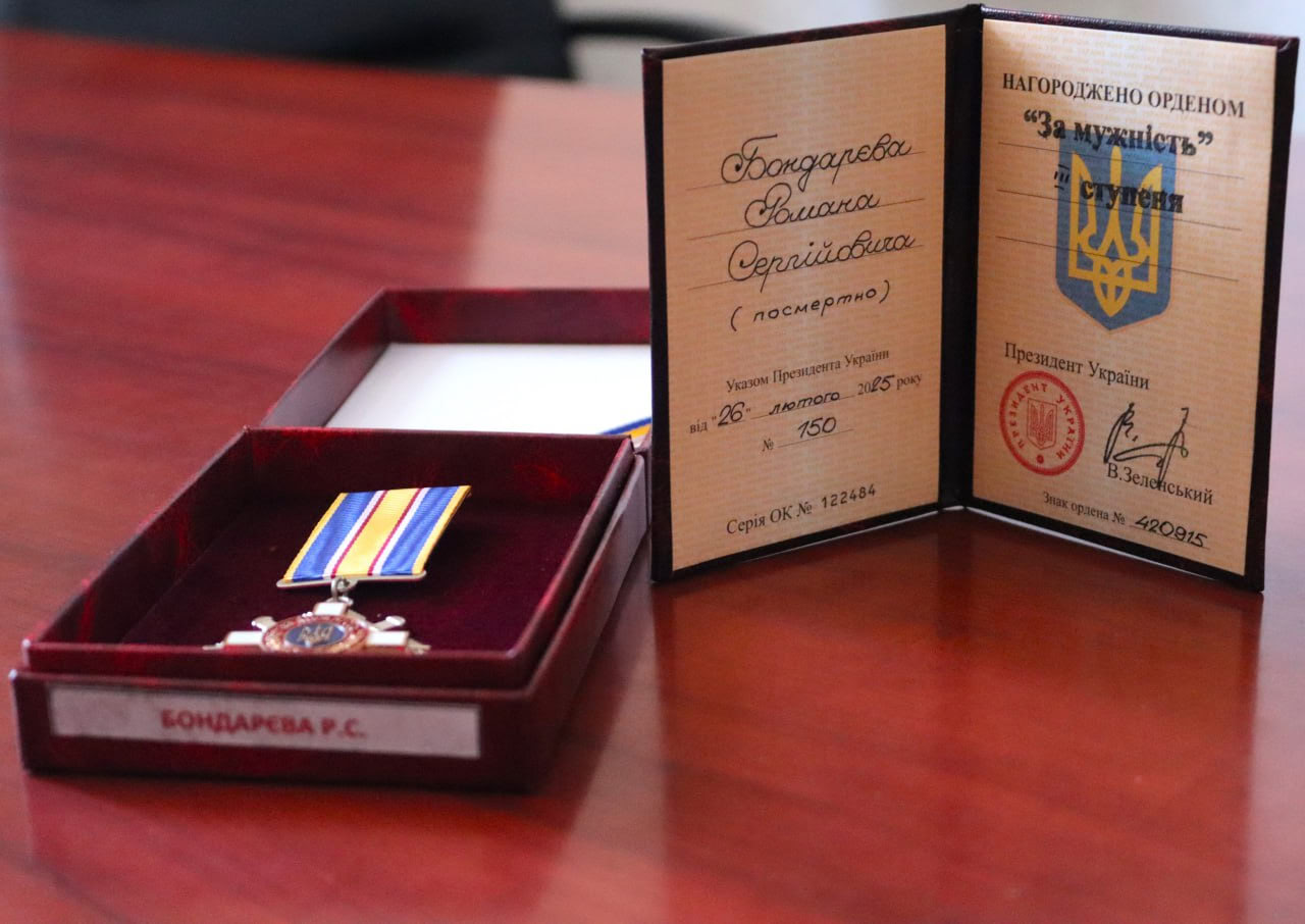 Родині загиблого воїна Романа Бондарєва зі Світловодська вручили орден «За мужність»