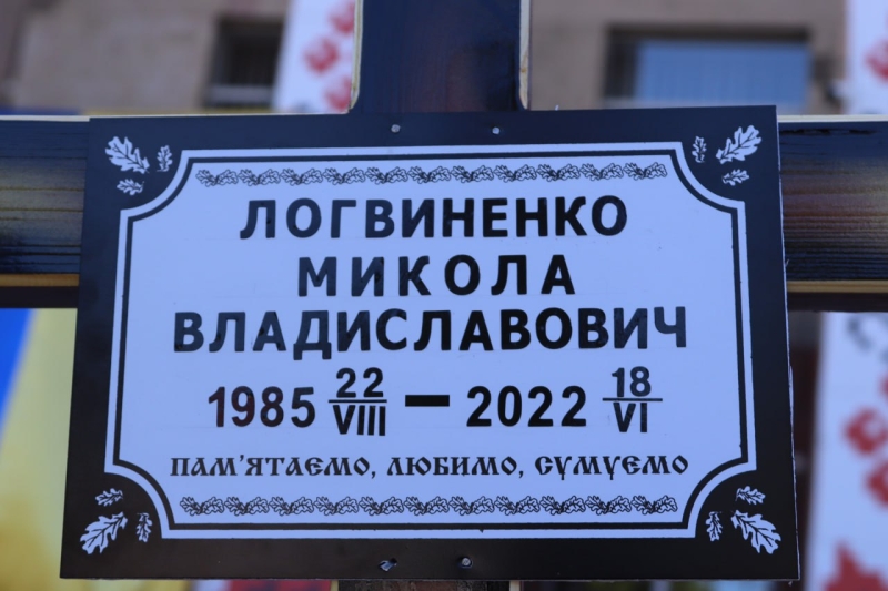 Прощання з воїном у Світловодській громаді