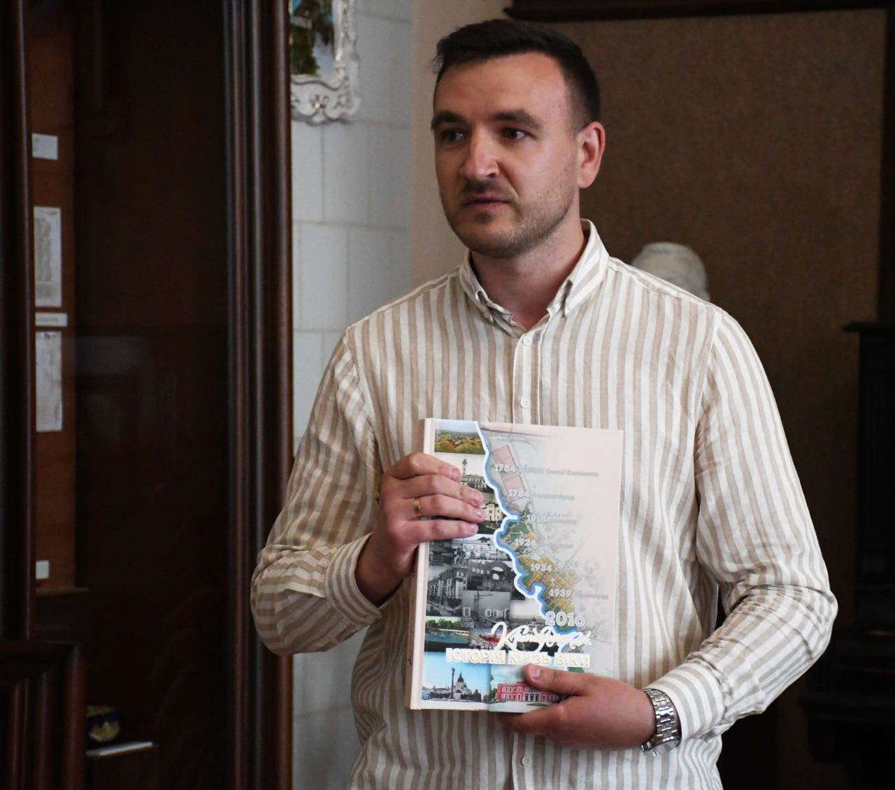 Історичну книгу «Кропивницький. Історія крізь віки» презентували в краєзнавчому музеї 