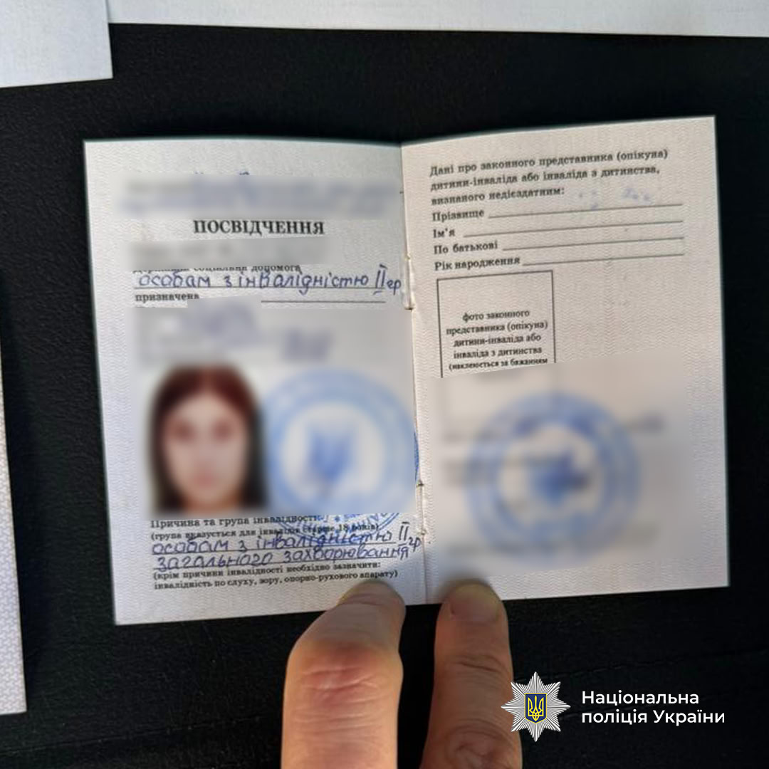 Масштабну схему ухилення від служби в ЗСУ викрили у 13 областях країни, зокрема на Кіровоградщині 