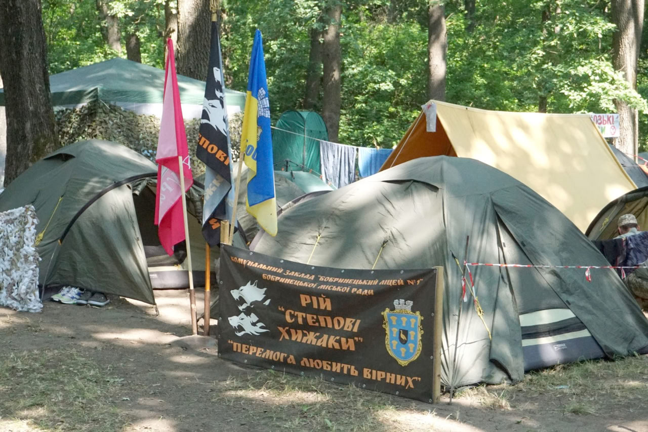 Обласний етап «Джури» відбувся в Голованівському районі