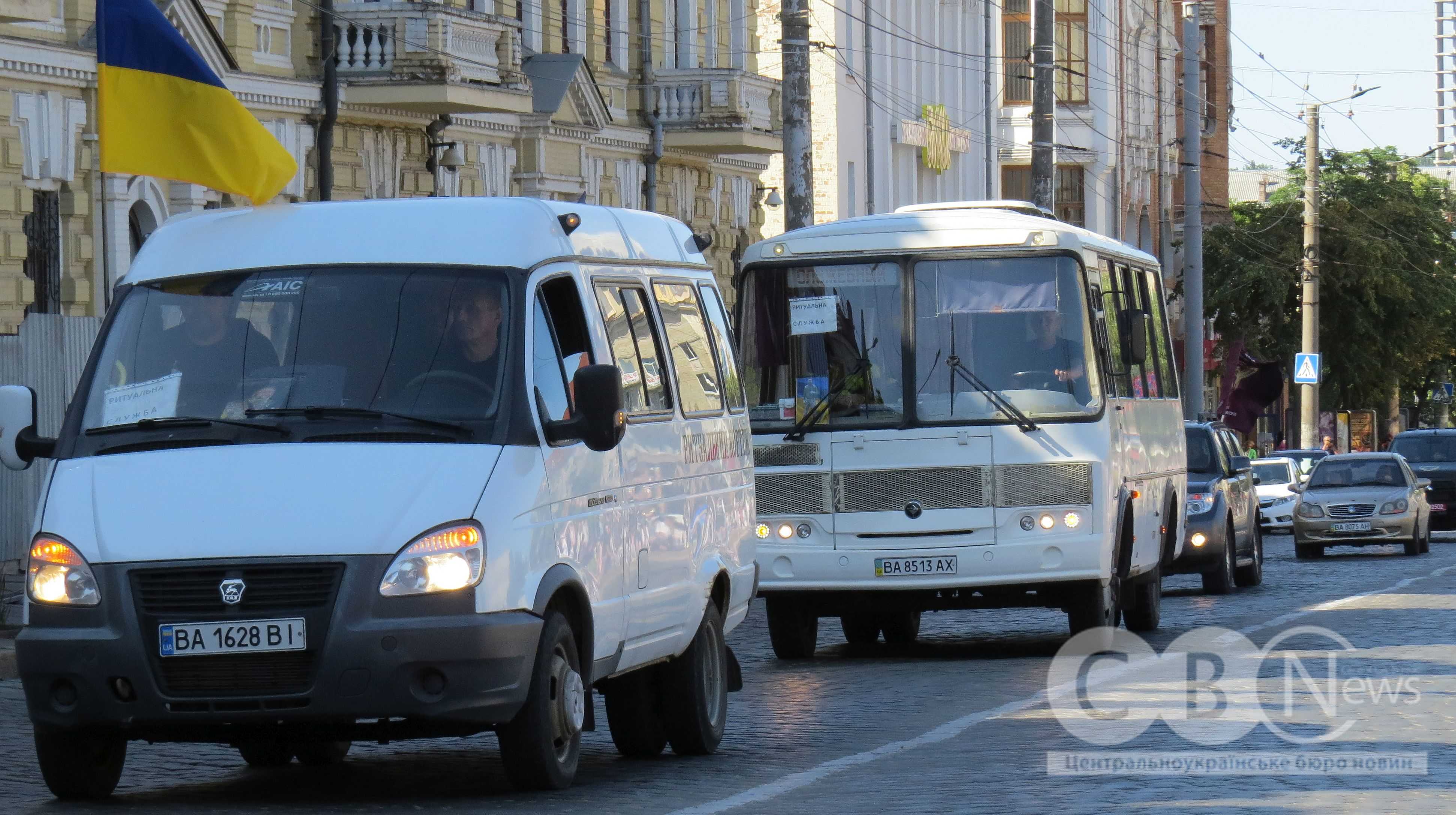 Трьох військових провели в останню путь в Кропивницькому