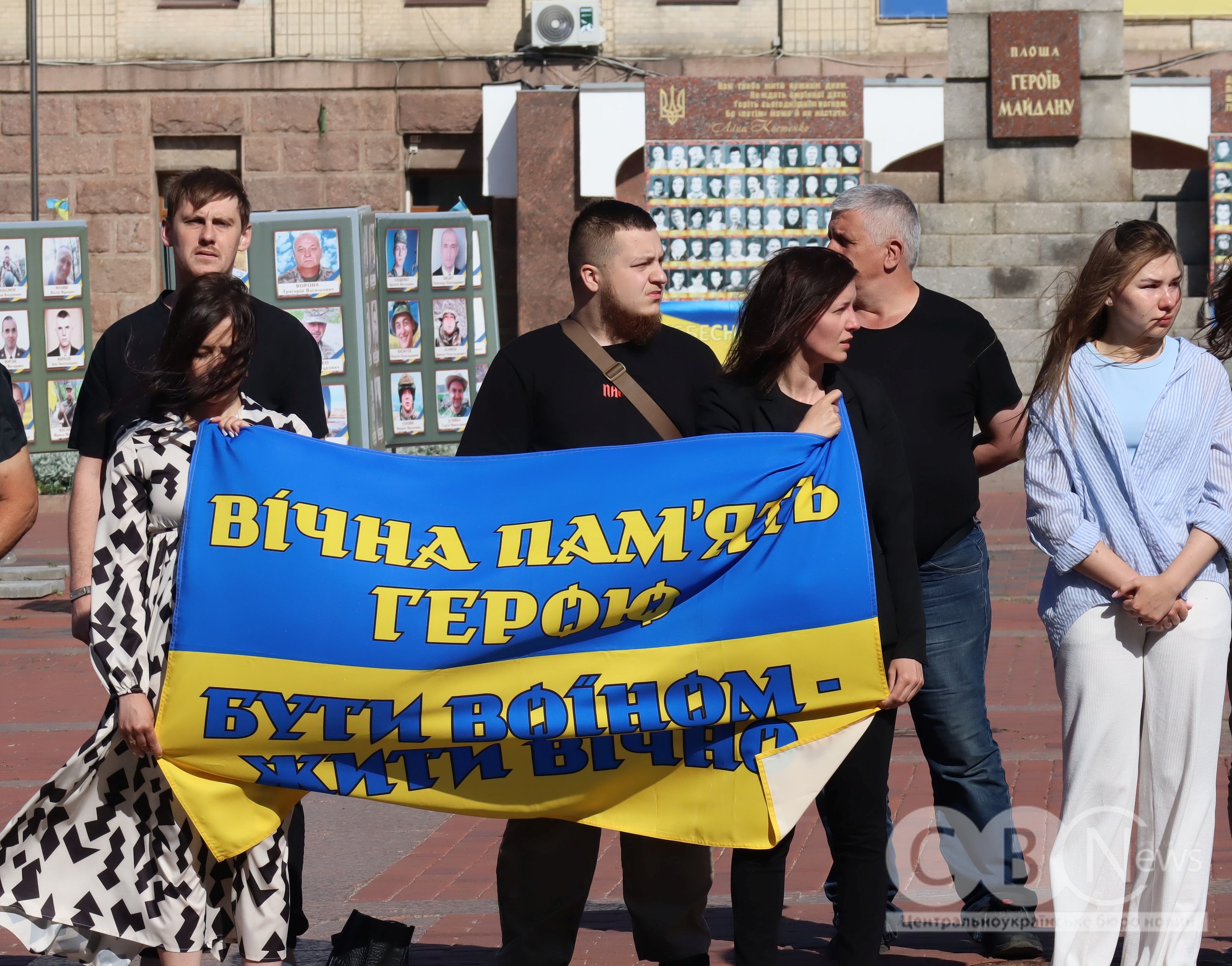 Прощання з воїном на Кіровоградщині