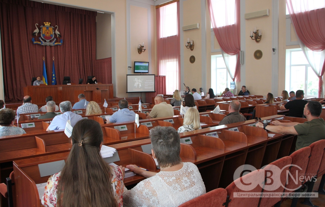 У Кропивницькому відбулося 35-те засідання сесії міської ради