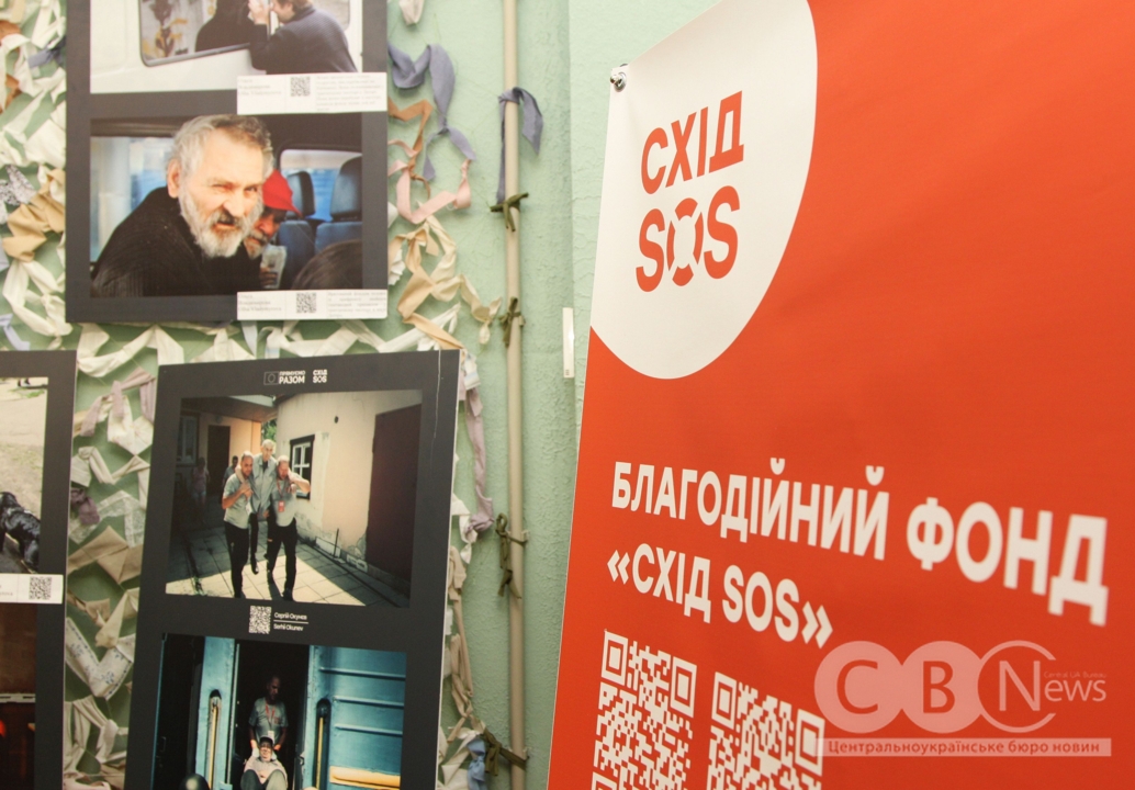 У Музеї мистецтв у Кропивницькому відкрили фотовиставку «Хроніки евакуації»