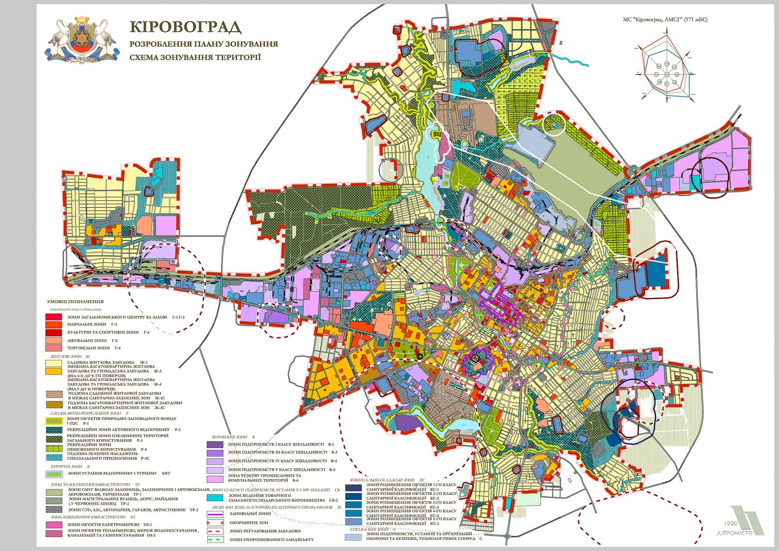 Зонування території міста Кропивницький