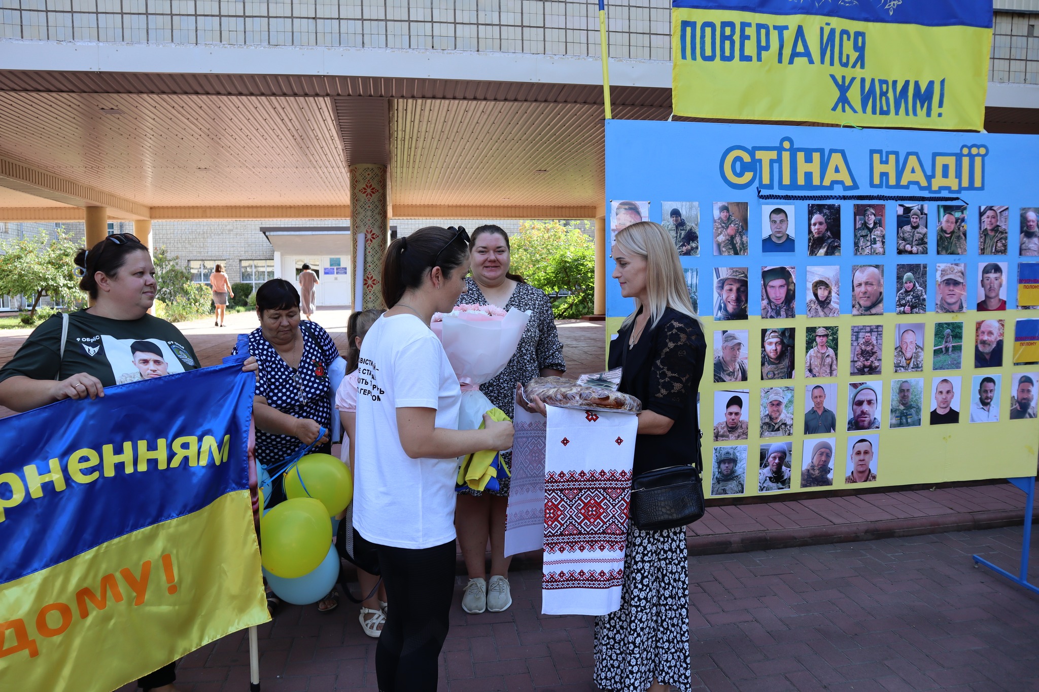 Акція на підтримку військовополонених та зниклих безвісти в Новоукраїнці