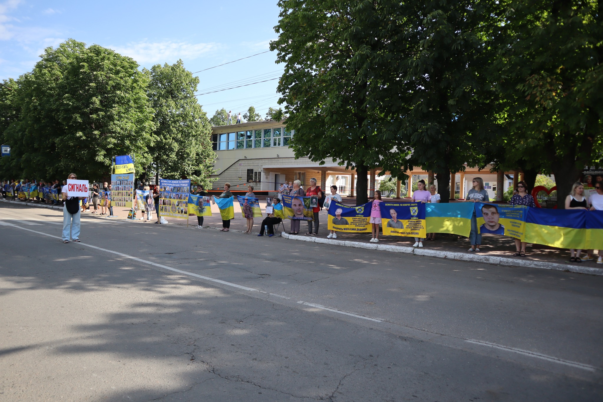 Акція на підтримку військовополонених та зниклих безвісти в Новоукраїнці