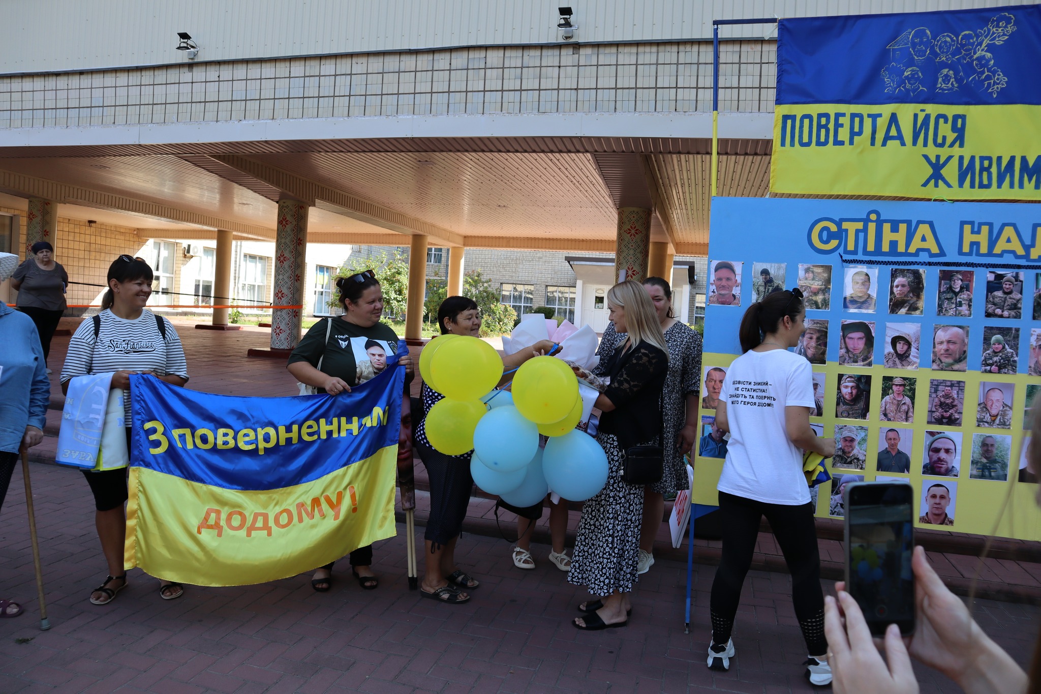 Акція на підтримку військовополонених та зниклих безвісти в Новоукраїнці