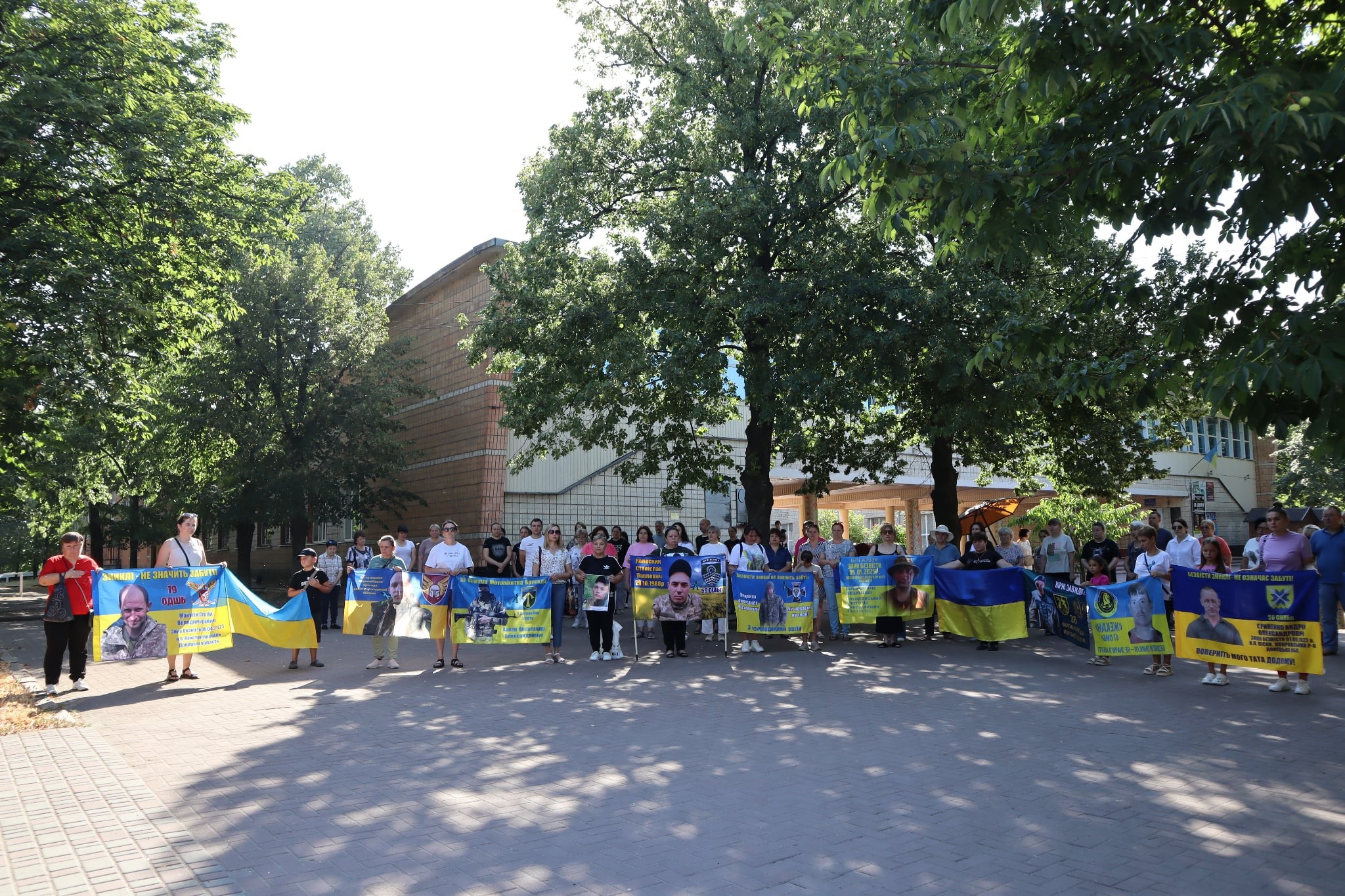 Акцію на підтримку полонених та зниклих безвісти бійців влаштували в Новоукраїнській громаді