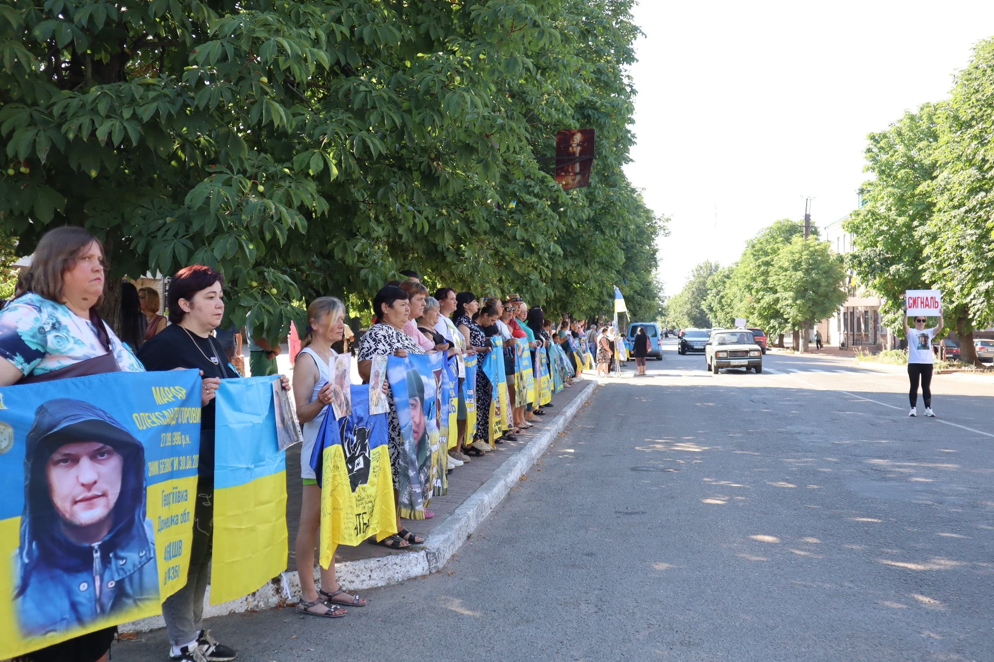 Акцію на підтримку полонених та зниклих безвісти бійців влаштували в Новоукраїнській громаді