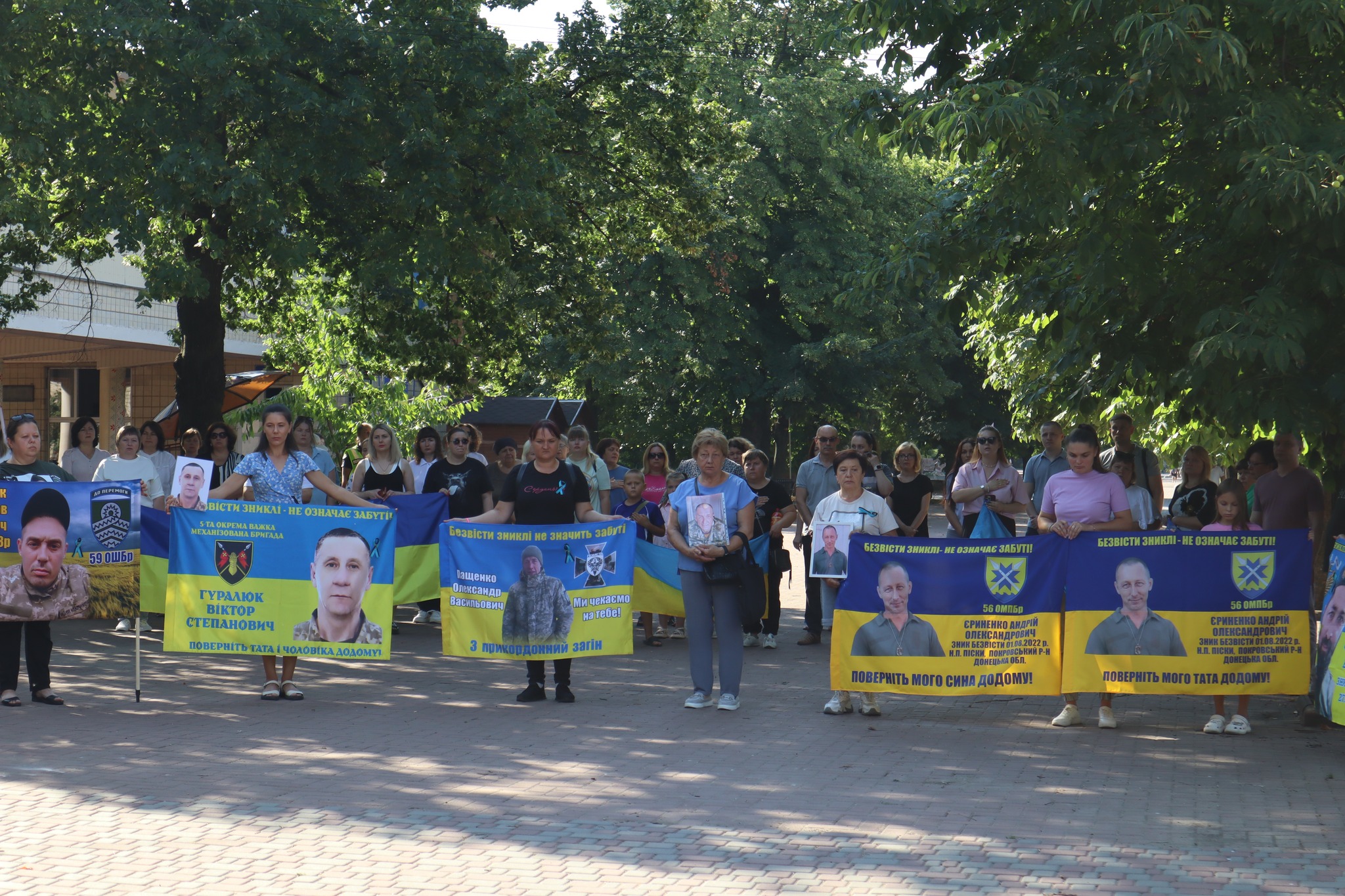 Акція на підтримку військовополонених та зниклих безвісти в Новоукраїнці