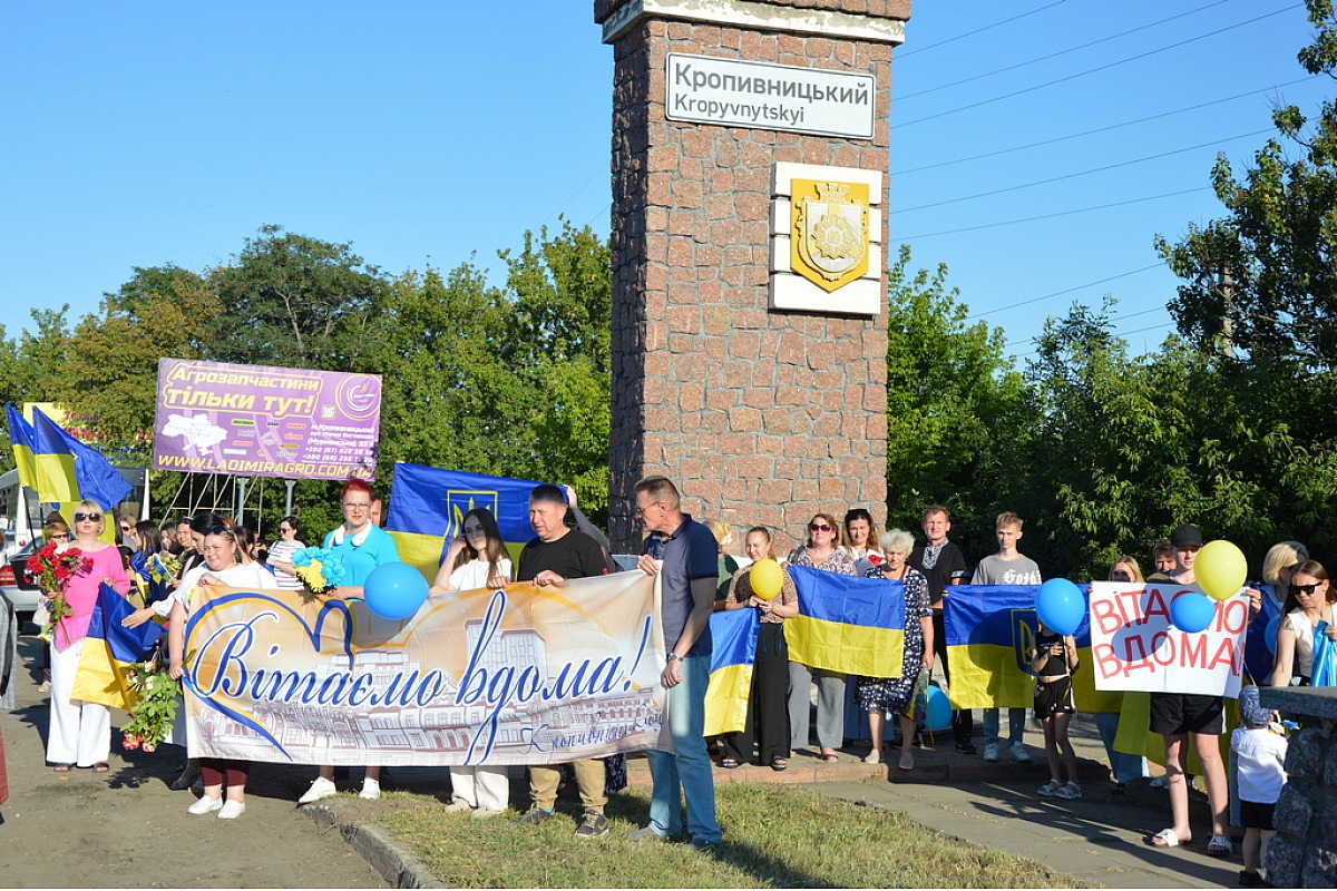 Після більш як трьох років російського полону додому повернувся 33-річний кропивничанин, військовослужбовець Андрій Непоменко.