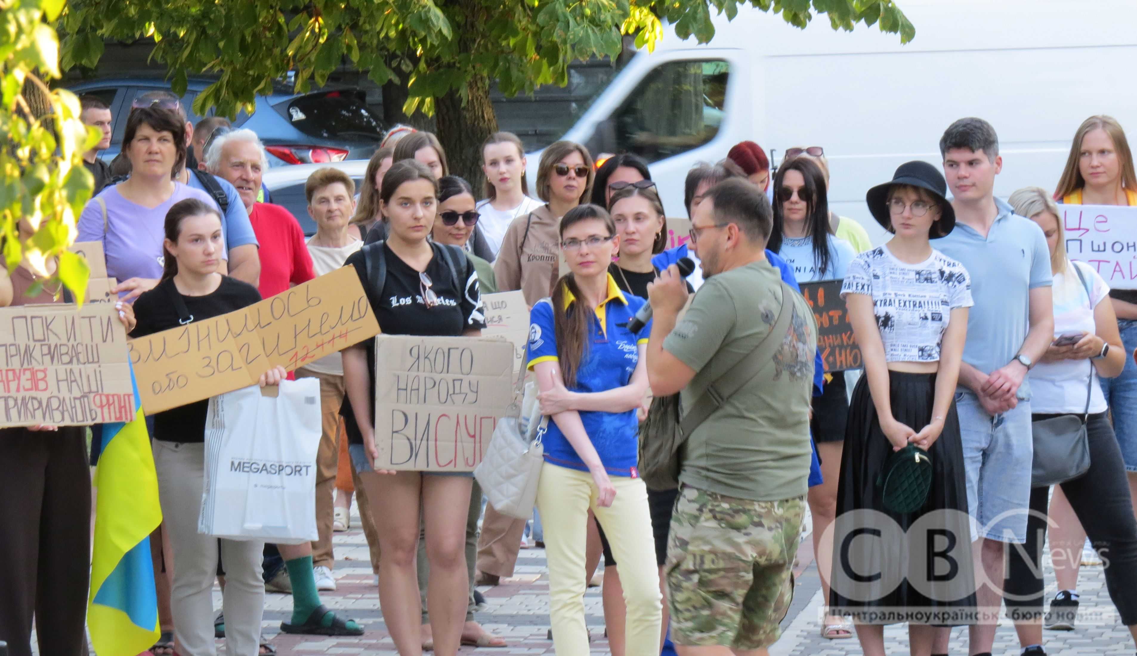 23 липня у Кропивницькому люди вийшли на акцію протесту проти закону щодо Національного антикорупційного бюро України та Спеціалізованої антикорупційної прокуратури.