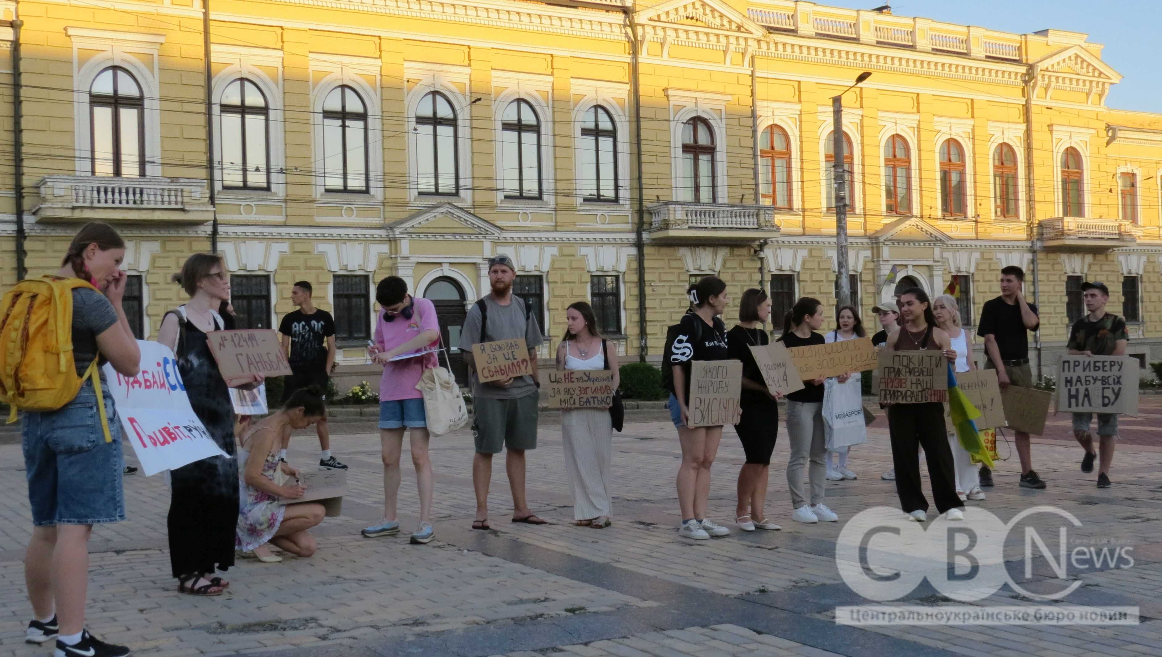 23 липня у Кропивницькому люди вийшли на акцію протесту проти закону щодо Національного антикорупційного бюро України та Спеціалізованої антикорупційної прокуратури.