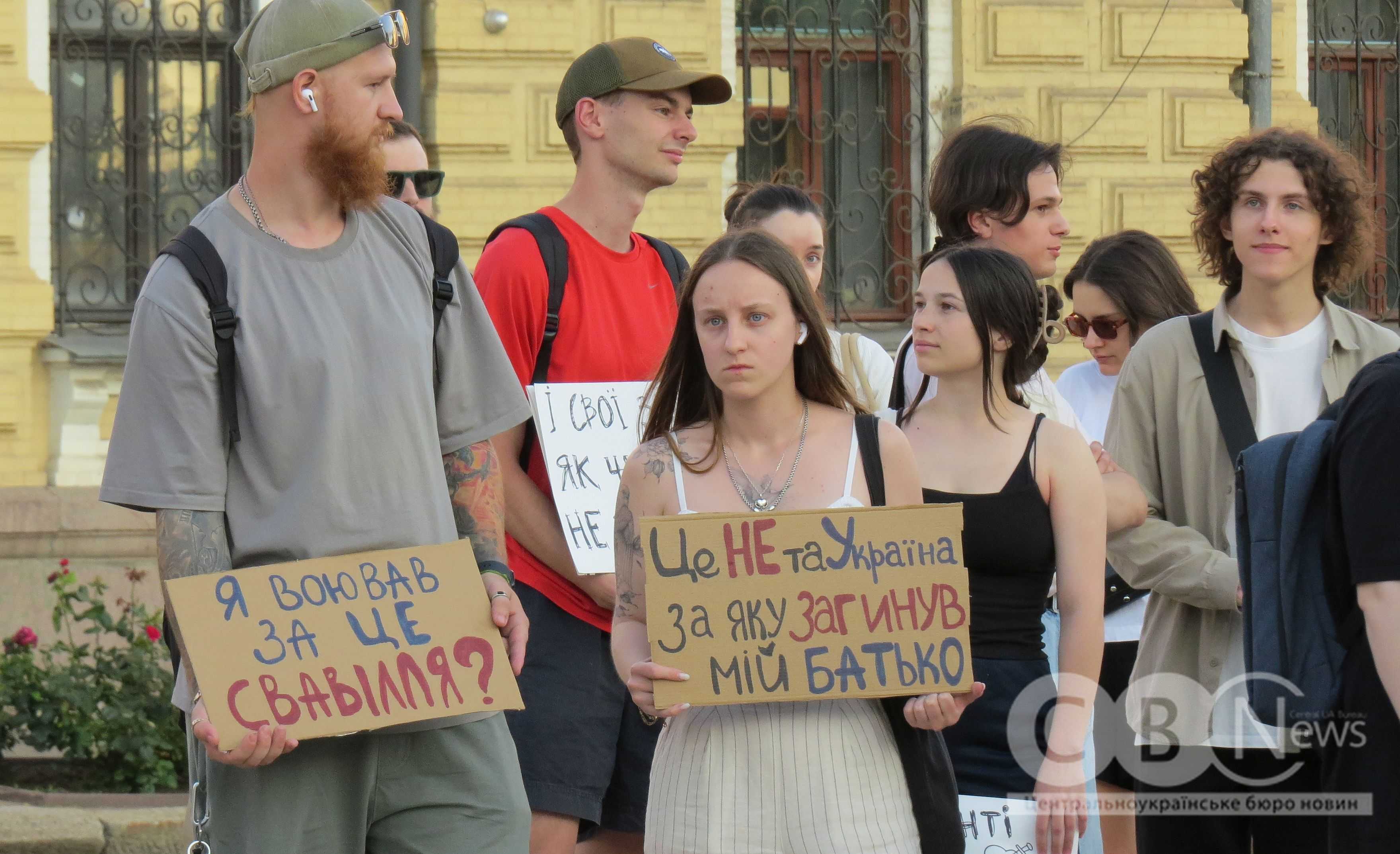 23 липня у Кропивницькому люди вийшли на акцію протесту проти закону щодо Національного антикорупційного бюро України та Спеціалізованої антикорупційної прокуратури.