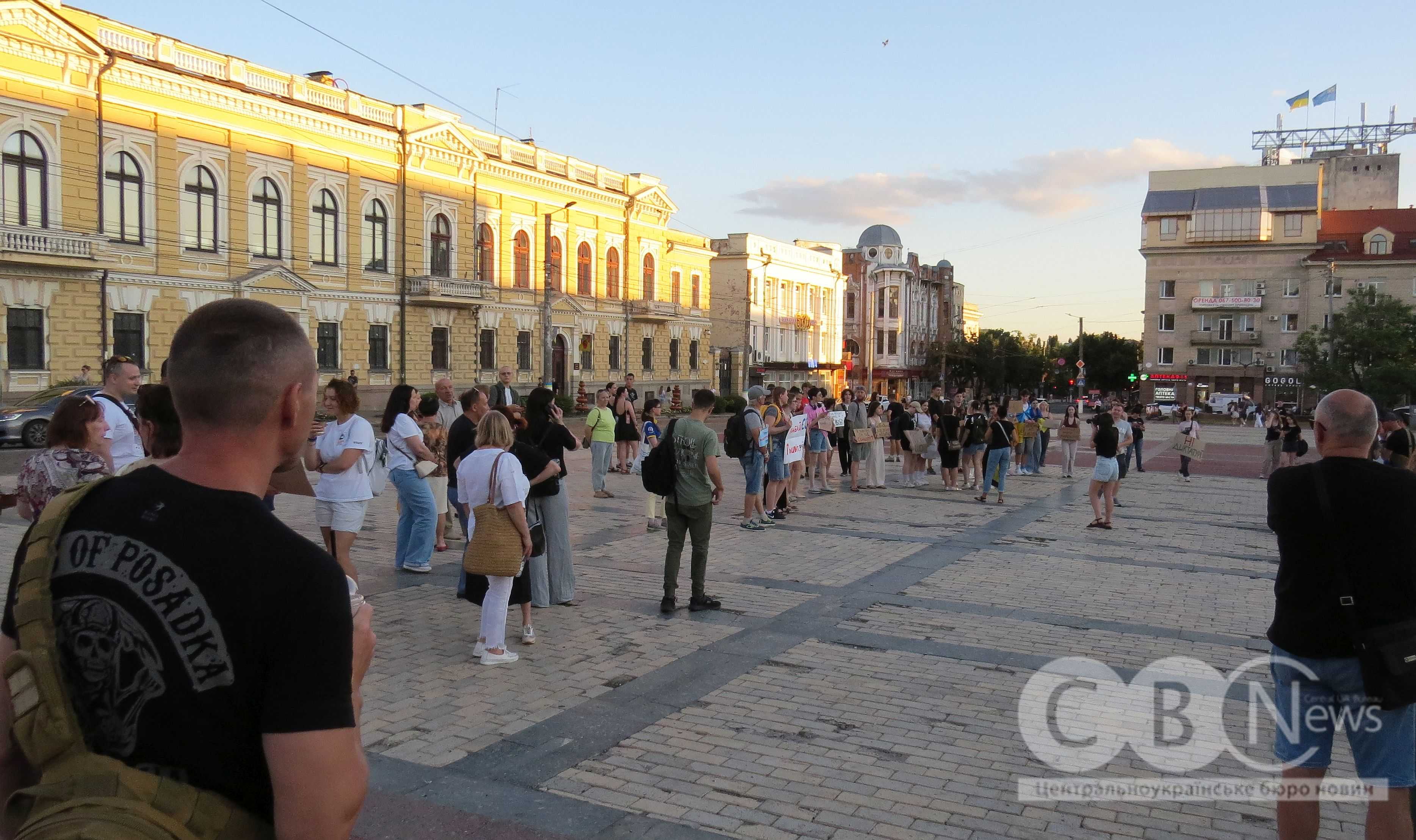 23 липня у Кропивницькому люди вийшли на акцію протесту проти закону щодо Національного антикорупційного бюро України та Спеціалізованої антикорупційної прокуратури.