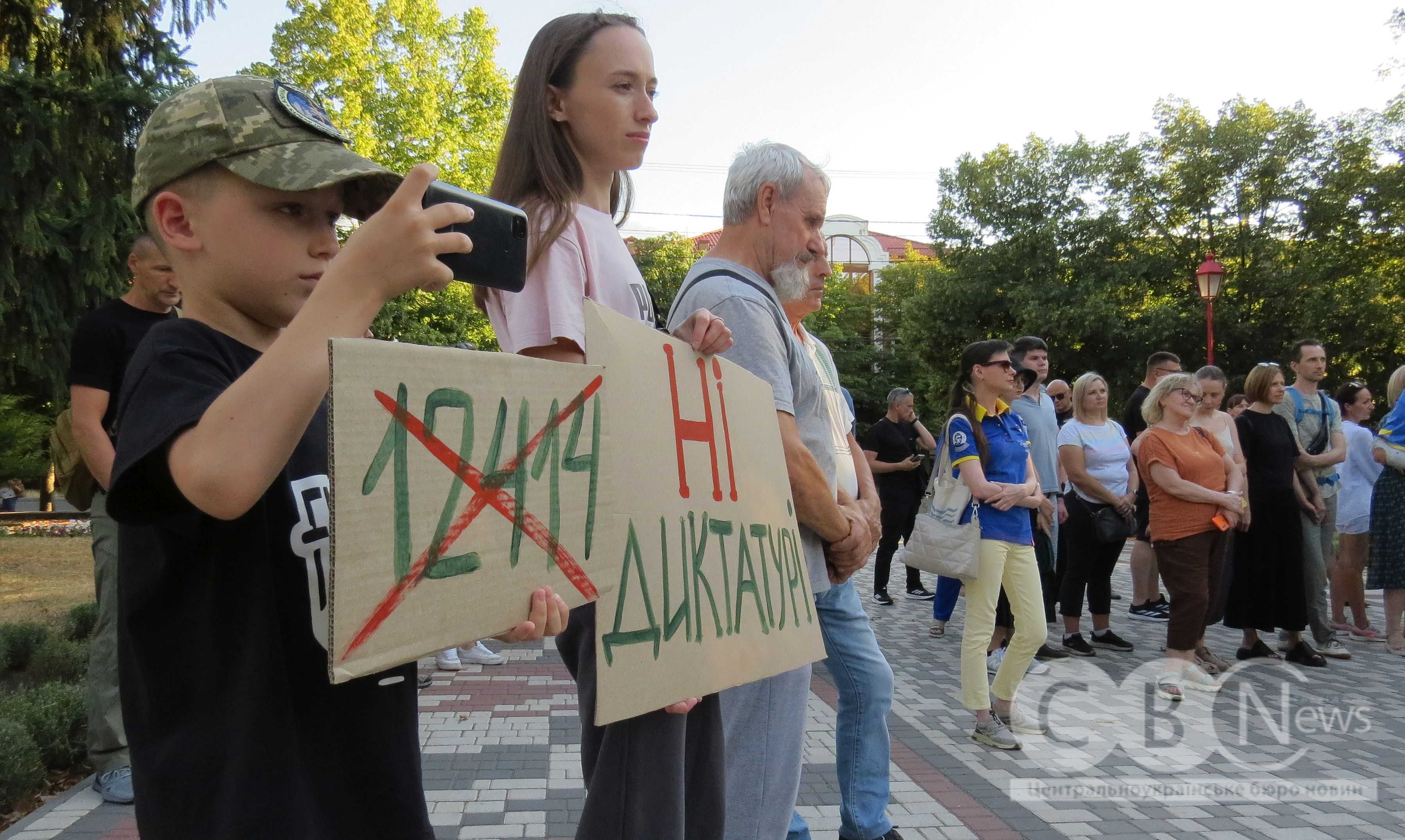 23 липня у Кропивницькому люди вийшли на акцію протесту проти закону щодо Національного антикорупційного бюро України та Спеціалізованої антикорупційної прокуратури.