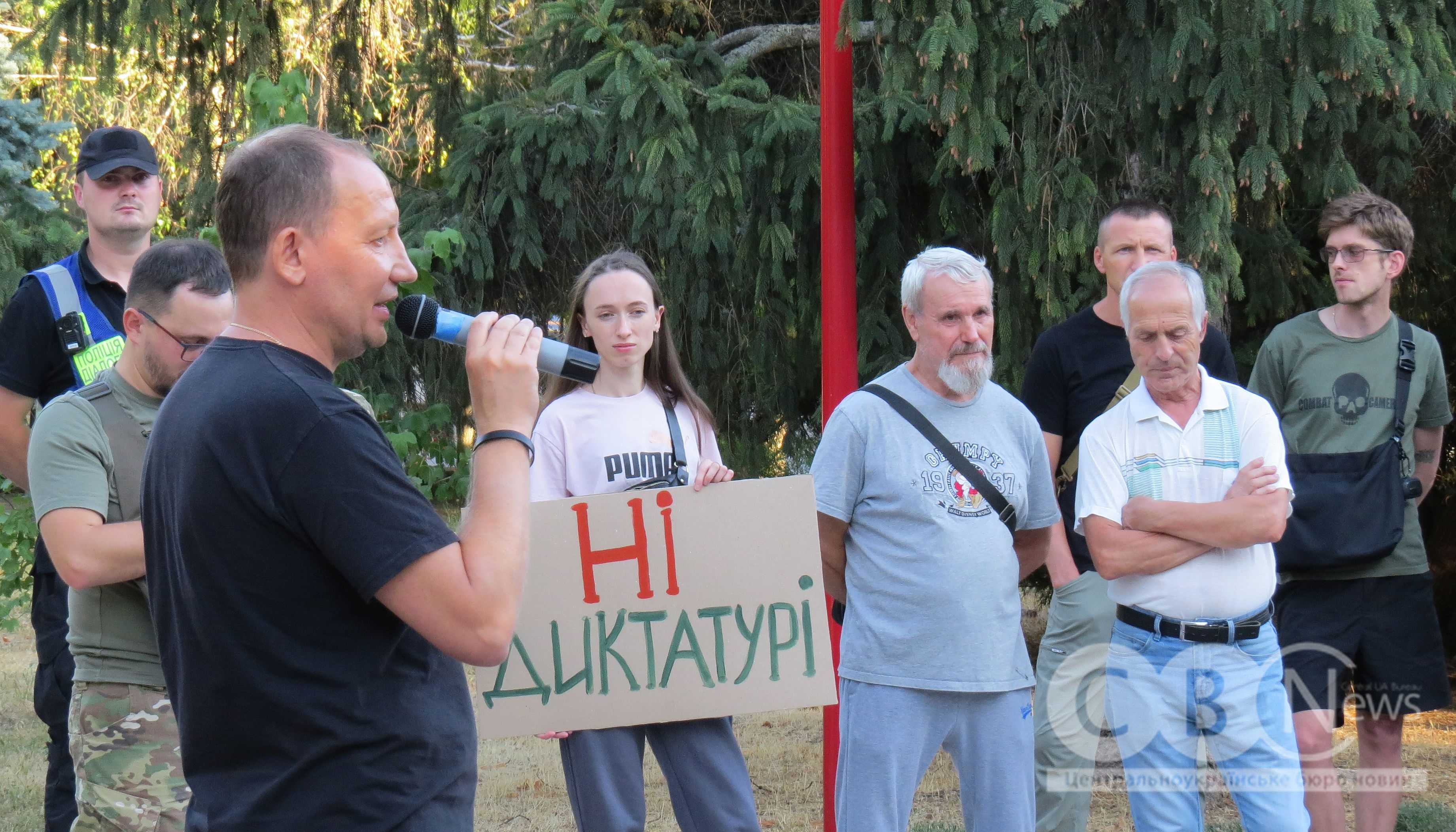 23 липня у Кропивницькому люди вийшли на акцію протесту проти закону щодо Національного антикорупційного бюро України та Спеціалізованої антикорупційної прокуратури.