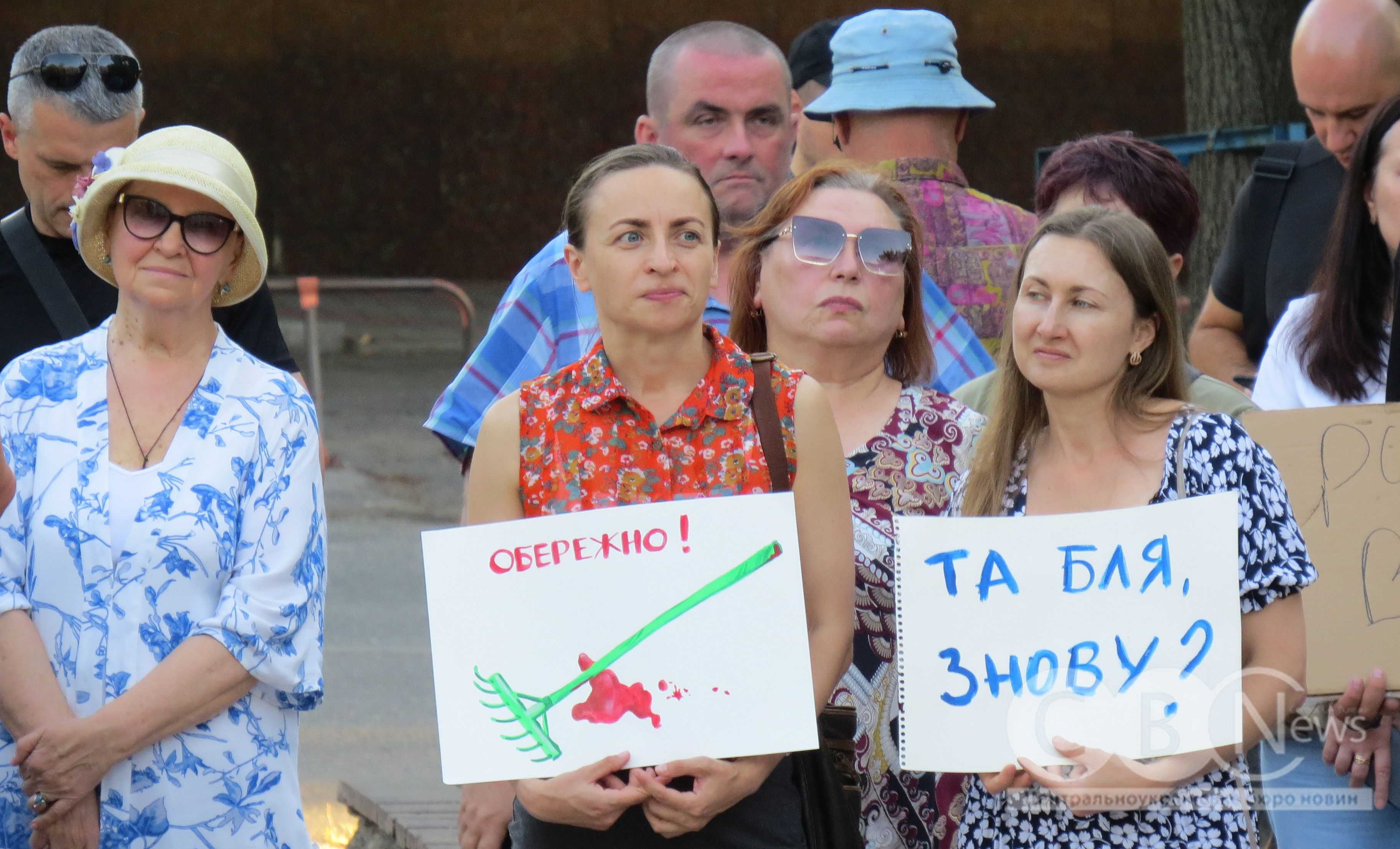 23 липня у Кропивницькому люди вийшли на акцію протесту проти закону щодо Національного антикорупційного бюро України та Спеціалізованої антикорупційної прокуратури.