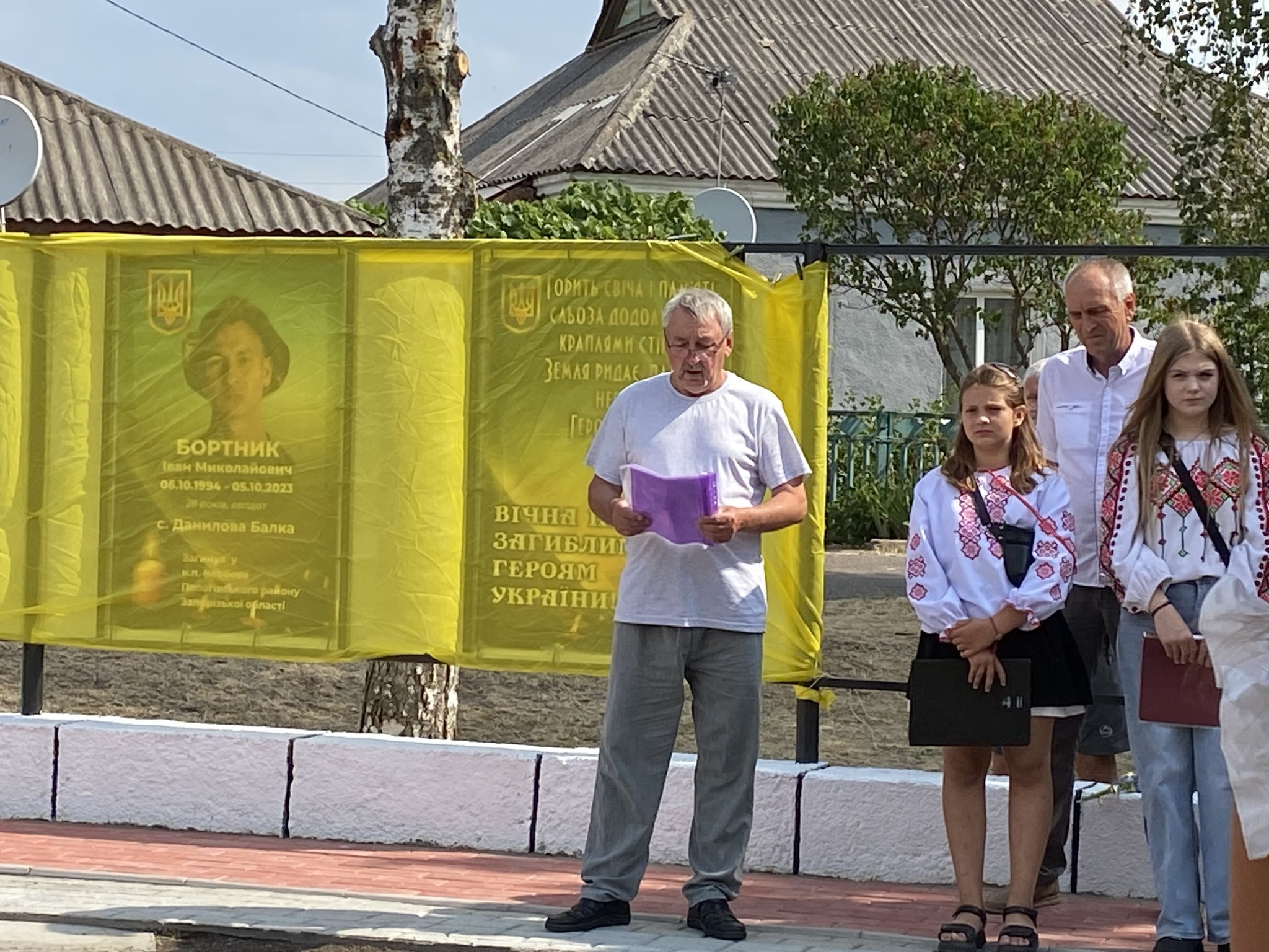 У селі Данилова Балка відкрито Алею Слави на честь полеглих Героїв