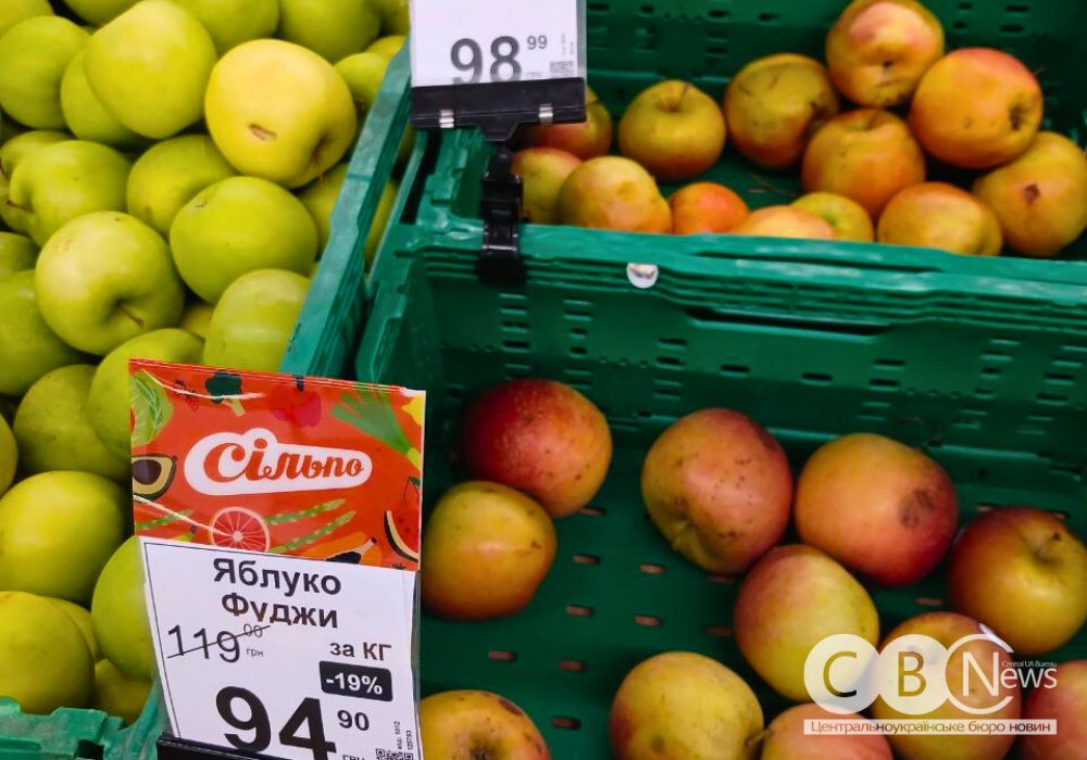 Порівняно з липнем 2024 року, вартість яблук в Україні зросла майже на 220%: в Кропивницькому нині ціна за кілограм коливається від 88,89 до 98,99 грн.