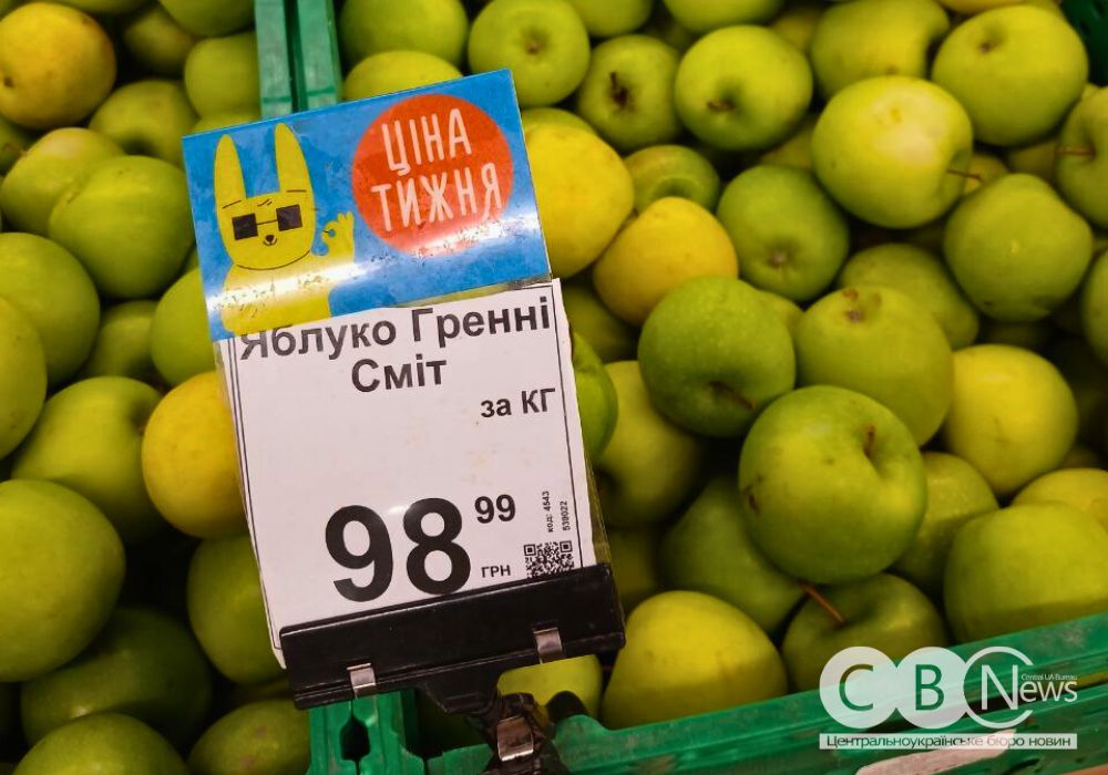 Порівняно з липнем 2024 року, вартість яблук в Україні зросла майже на 220%: в Кропивницькому нині ціна за кілограм коливається від 88,89 до 98,99 грн.