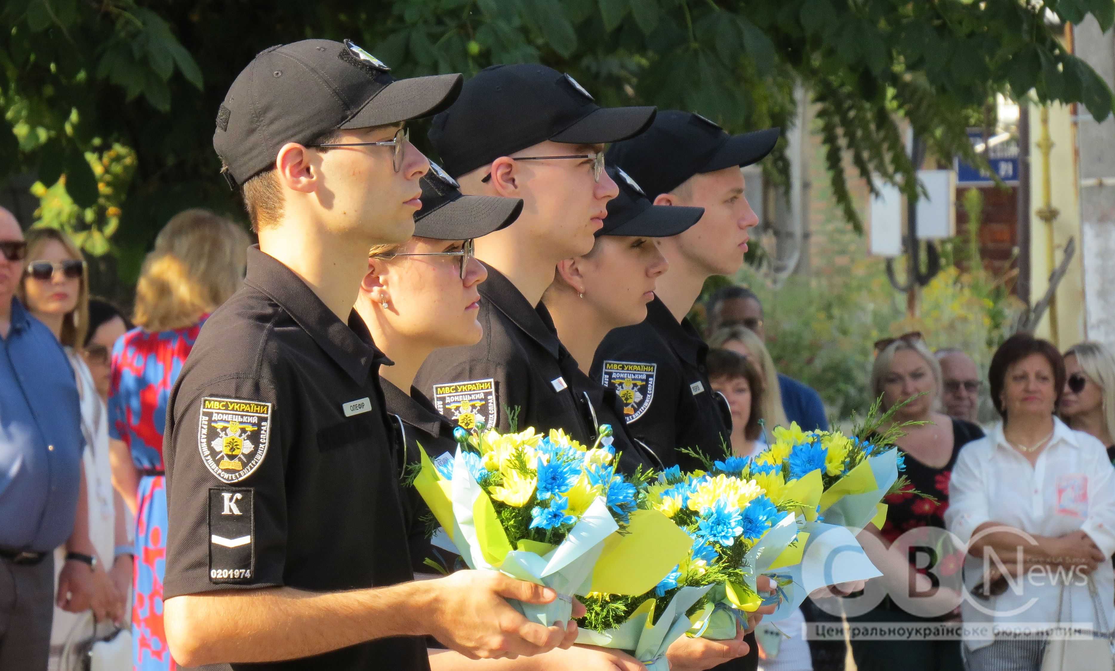 День Української Державності відзначили в Кропивницькому