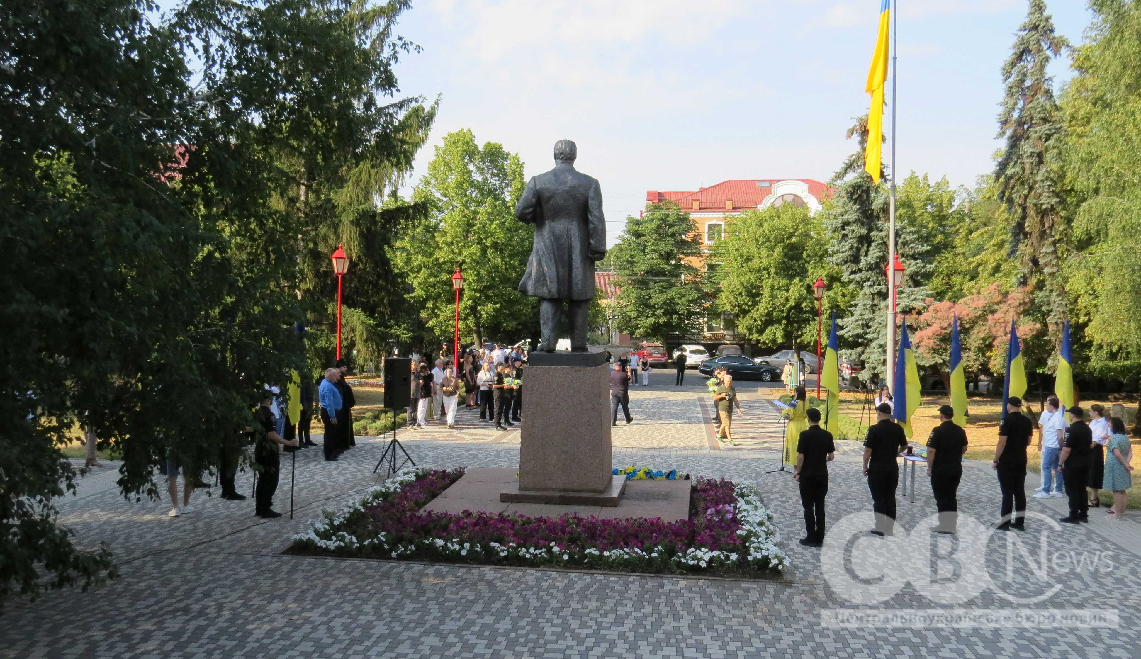 День Української Державності відзначили в Кропивницькому