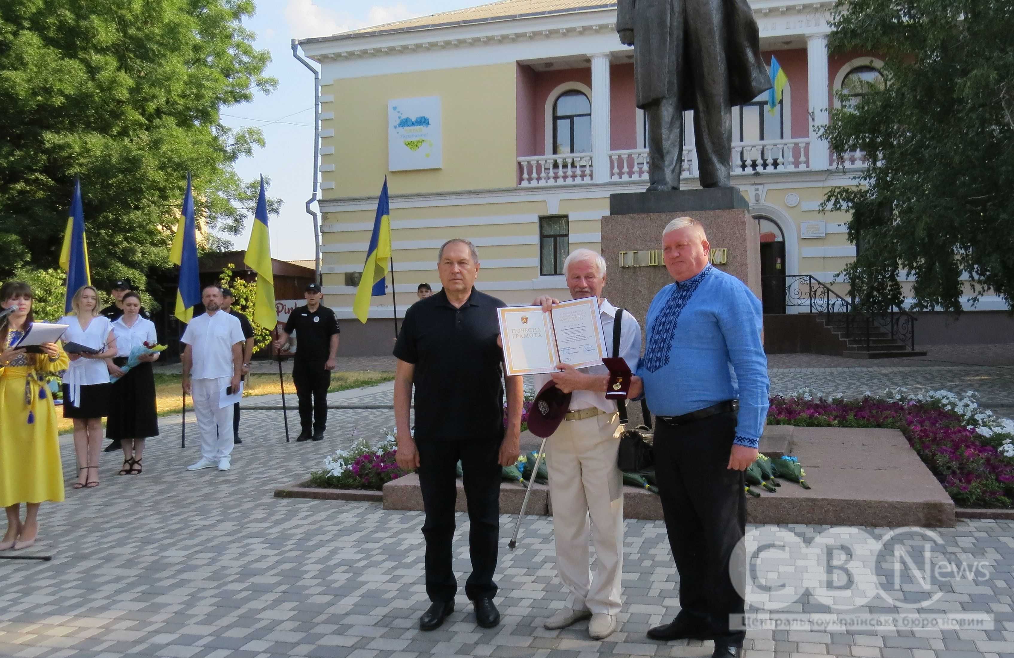 День Української Державності відзначили в Кропивницькому