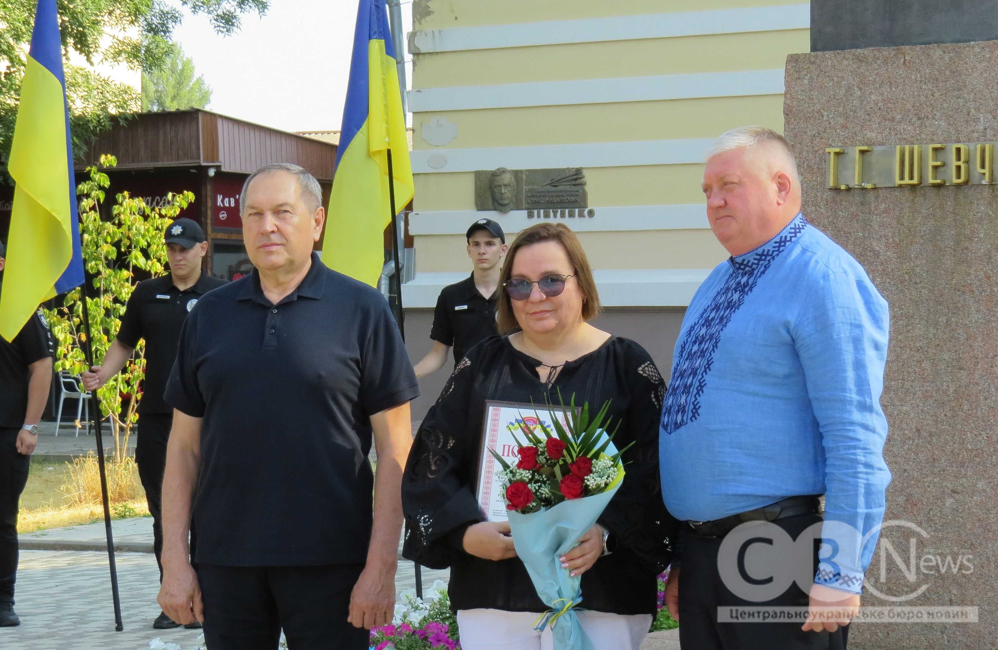 День Української Державності відзначили в Кропивницькому