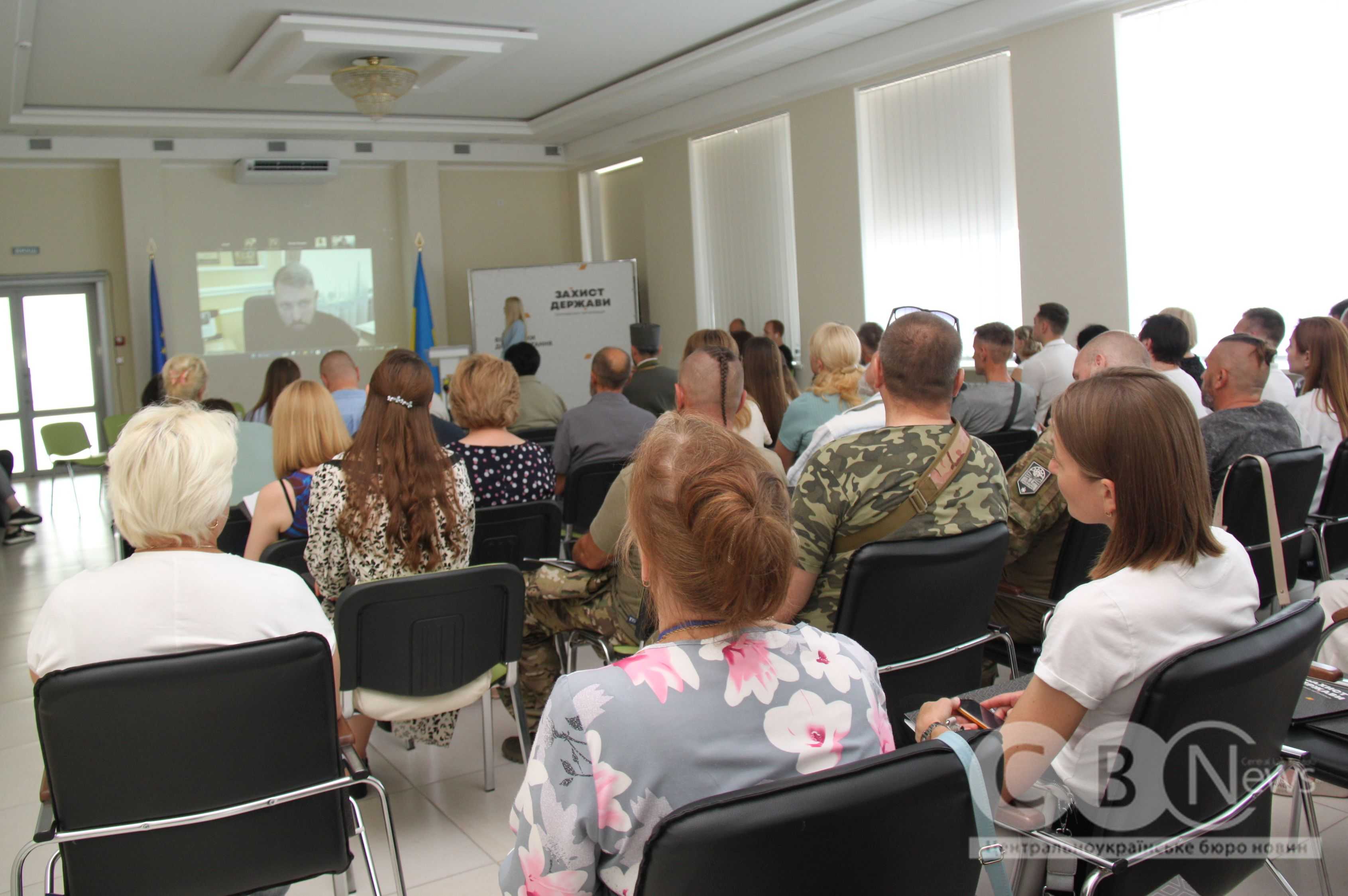 У Кропивницькому провели форум «Ветеран на ринку праці: виклики та рішення»