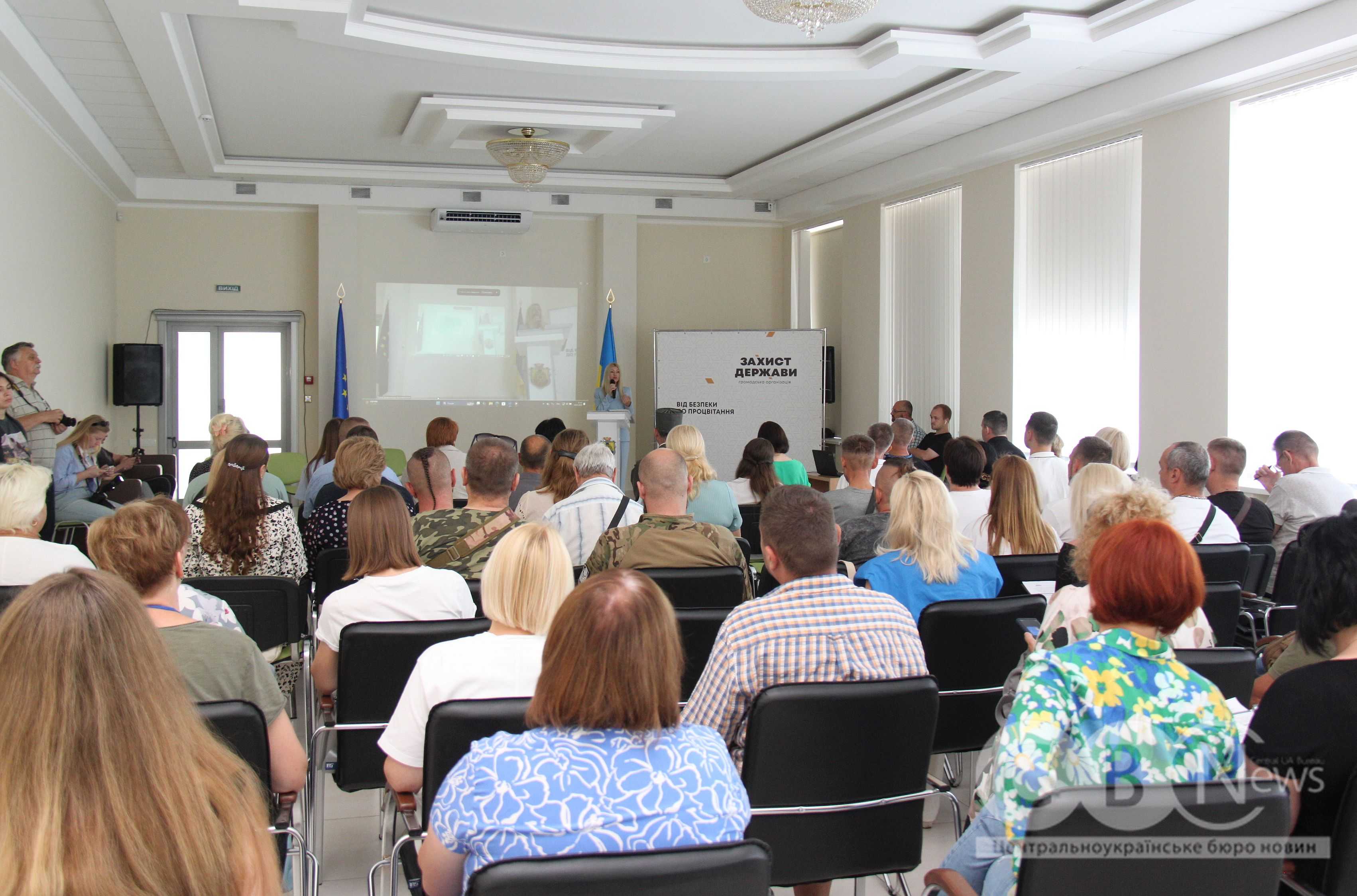 У Кропивницькому провели форум «Ветеран на ринку праці: виклики та рішення»
