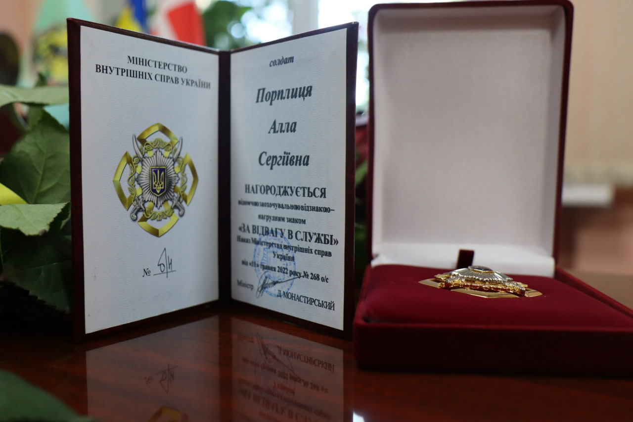 Мамі загиблої захисниці Маріуполя з Онуфріївщини вручили відзнаку МВС
