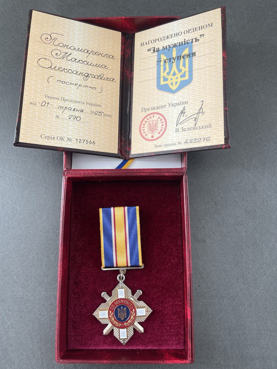 Матері загиблого військового передали його орден «За мужність» ІІІ ступеня в Онуфріївці