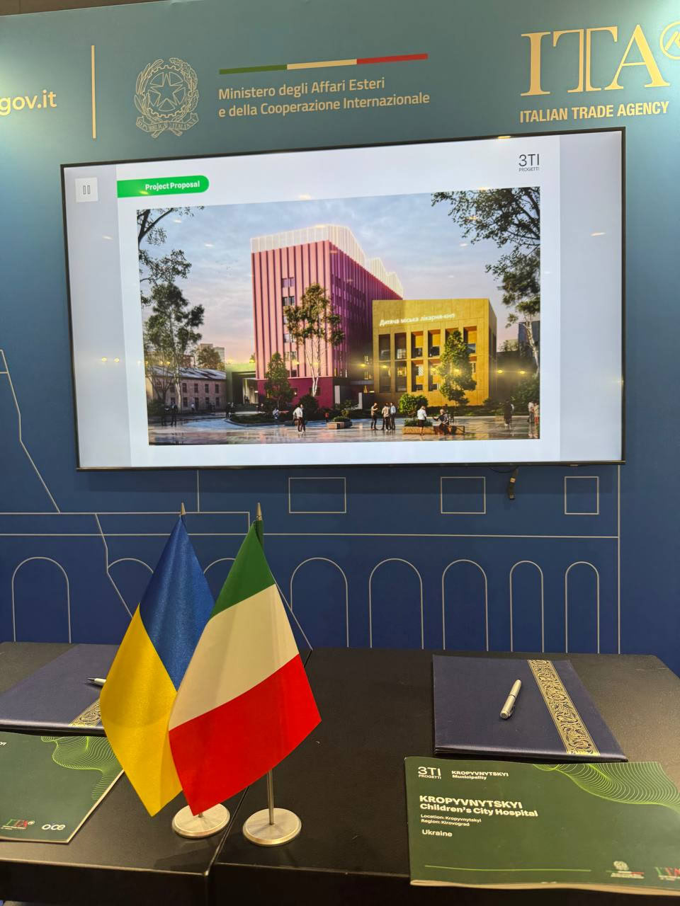 Кропивницький співпрацюватиме з італійською компанією над реконструкцією дитячої лікарні 