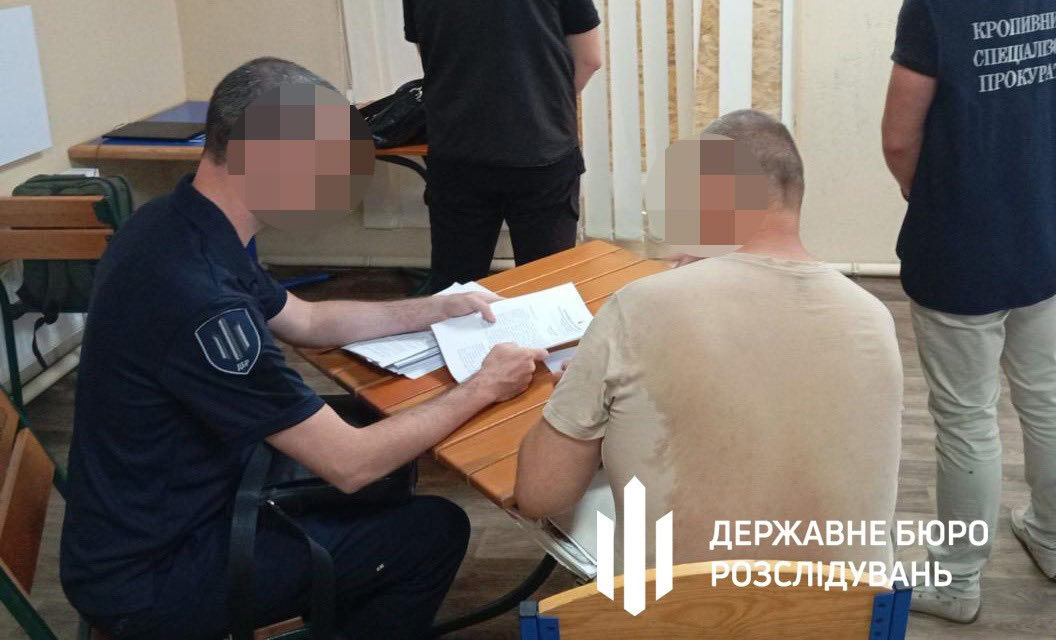 Посадовця Кропивницького ТЦК підозрюють в скасуванні розшуку за хабар 