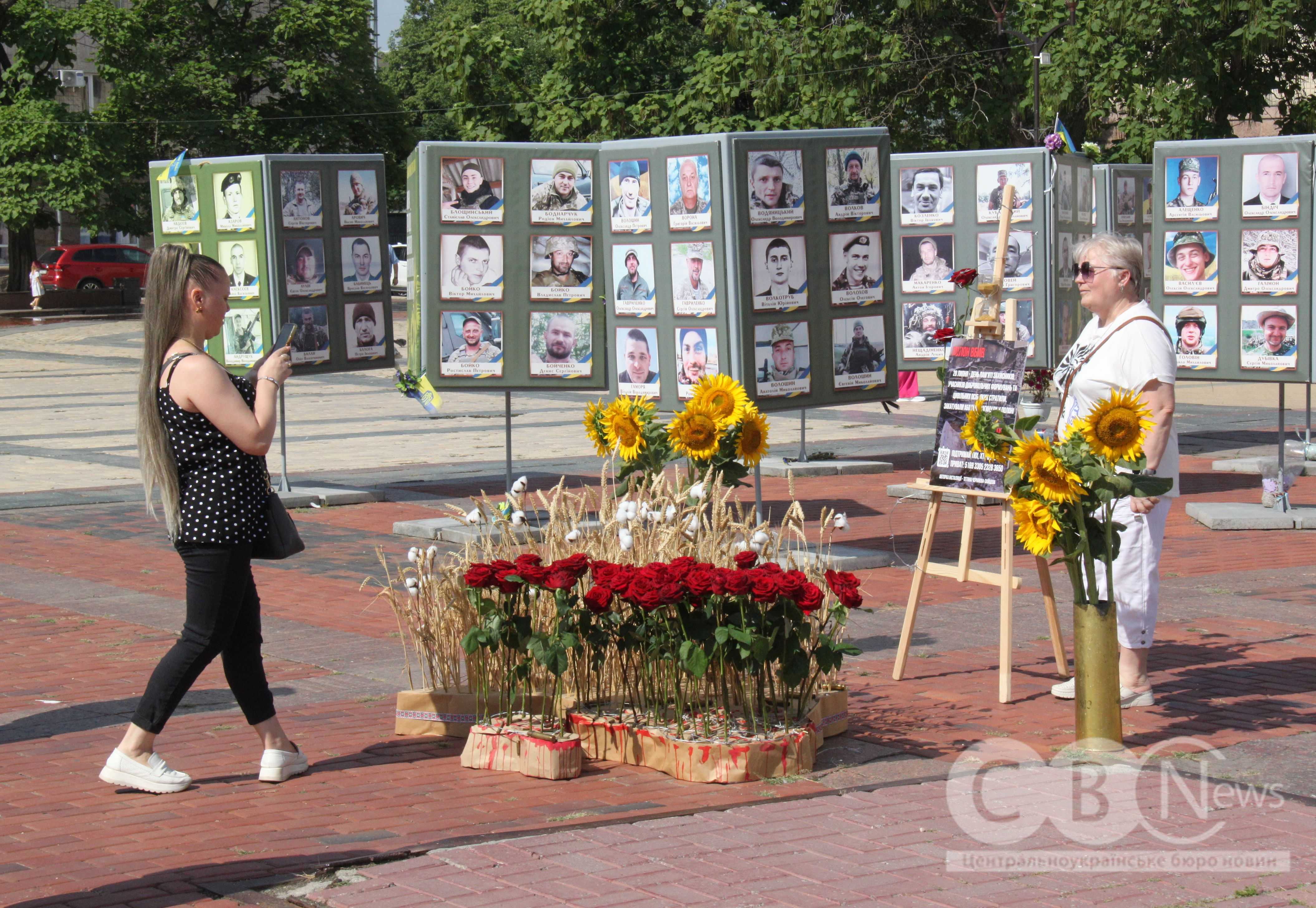 У Кропивницькому вшановують пам'ять закатованих та загиблих у полоні