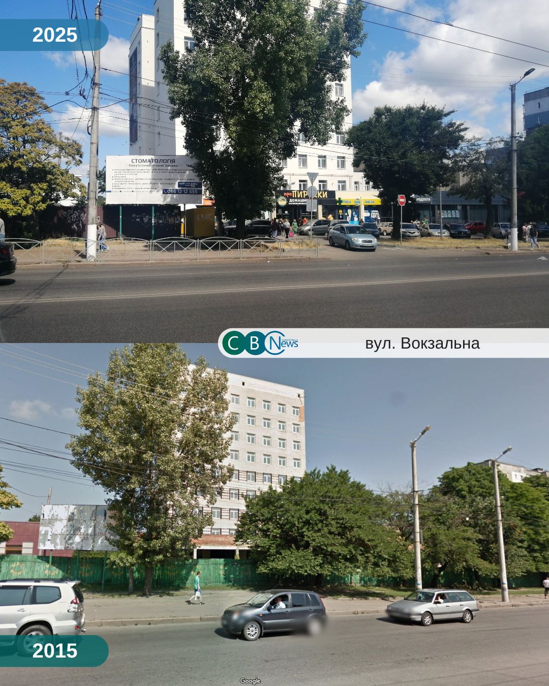 Як змінився Кропивницький за 10 років