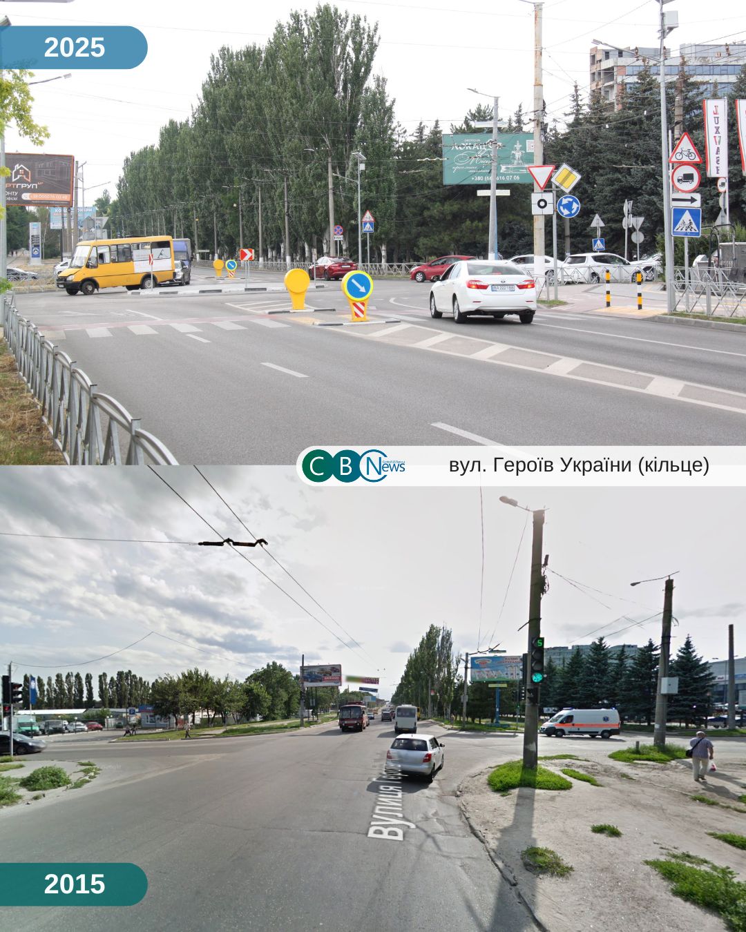 Як змінився Кропивницький за 10 років