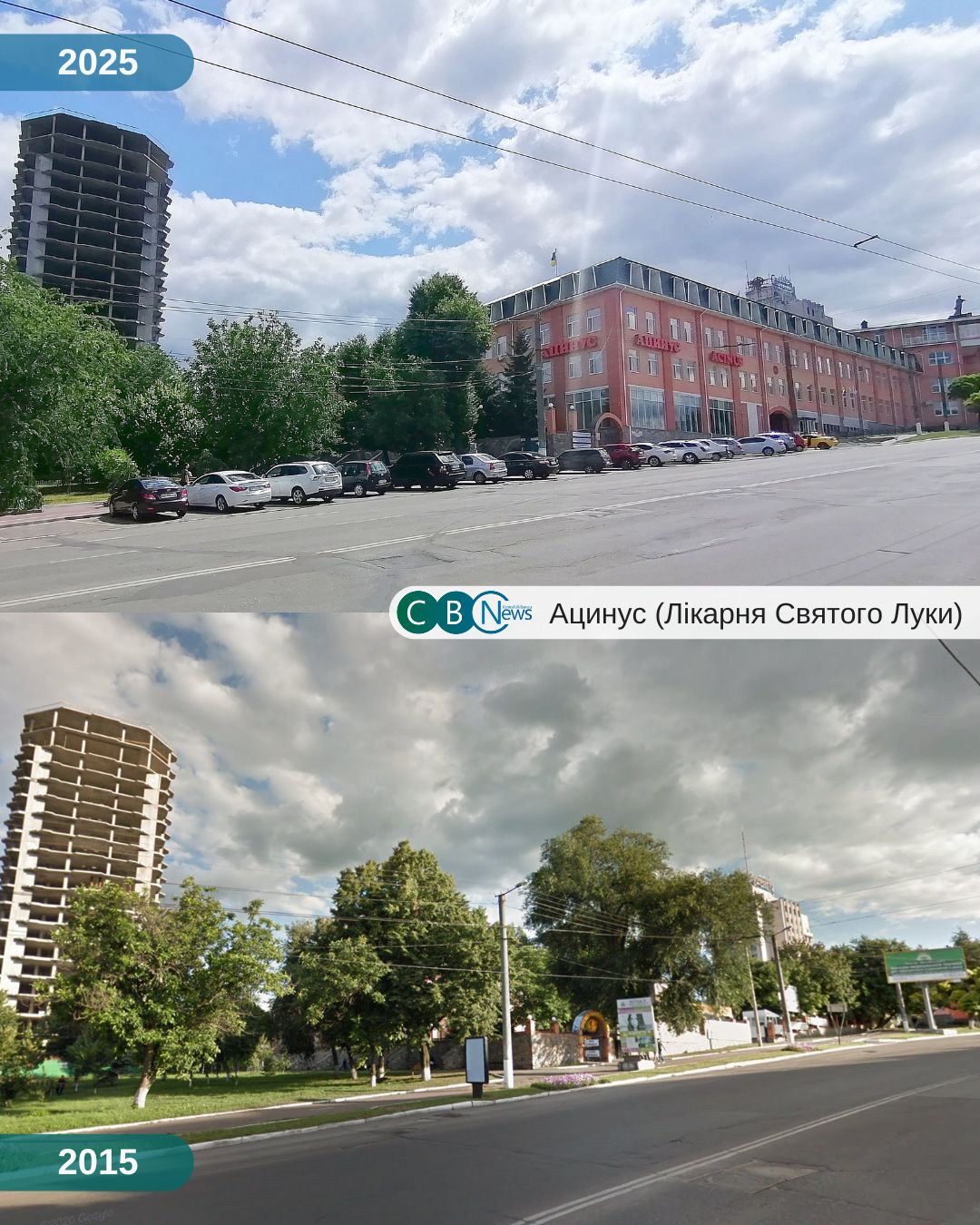 Як змінився Кропивницький за 10 років