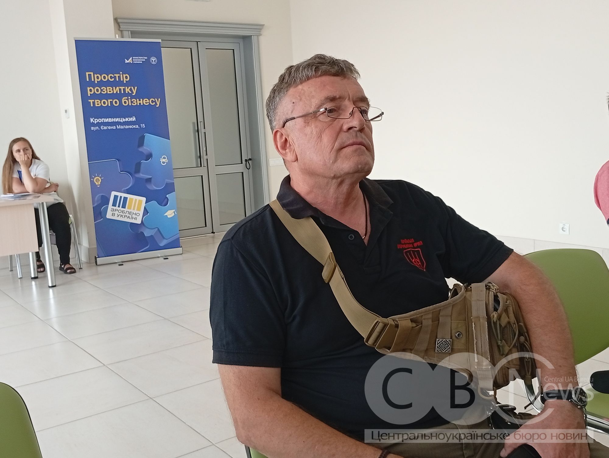 У Кропивницькому провели форум «Ветеран на ринку праці: виклики та рішення»